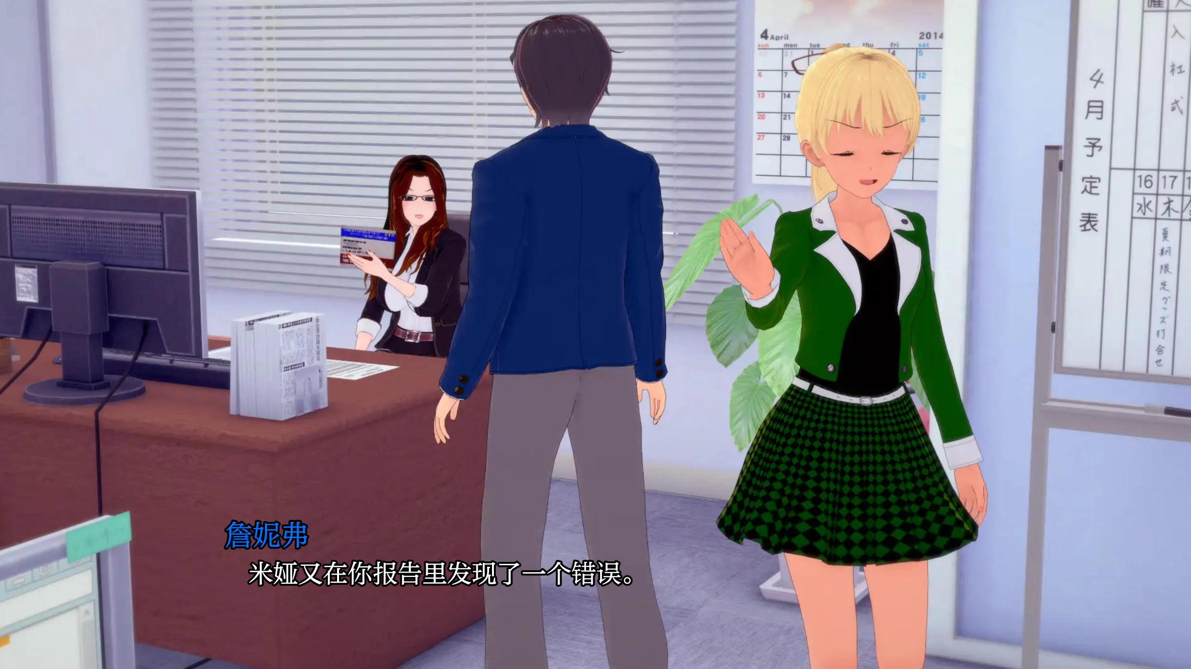 梦想办公室 DreamOffice v0.8.2插图1