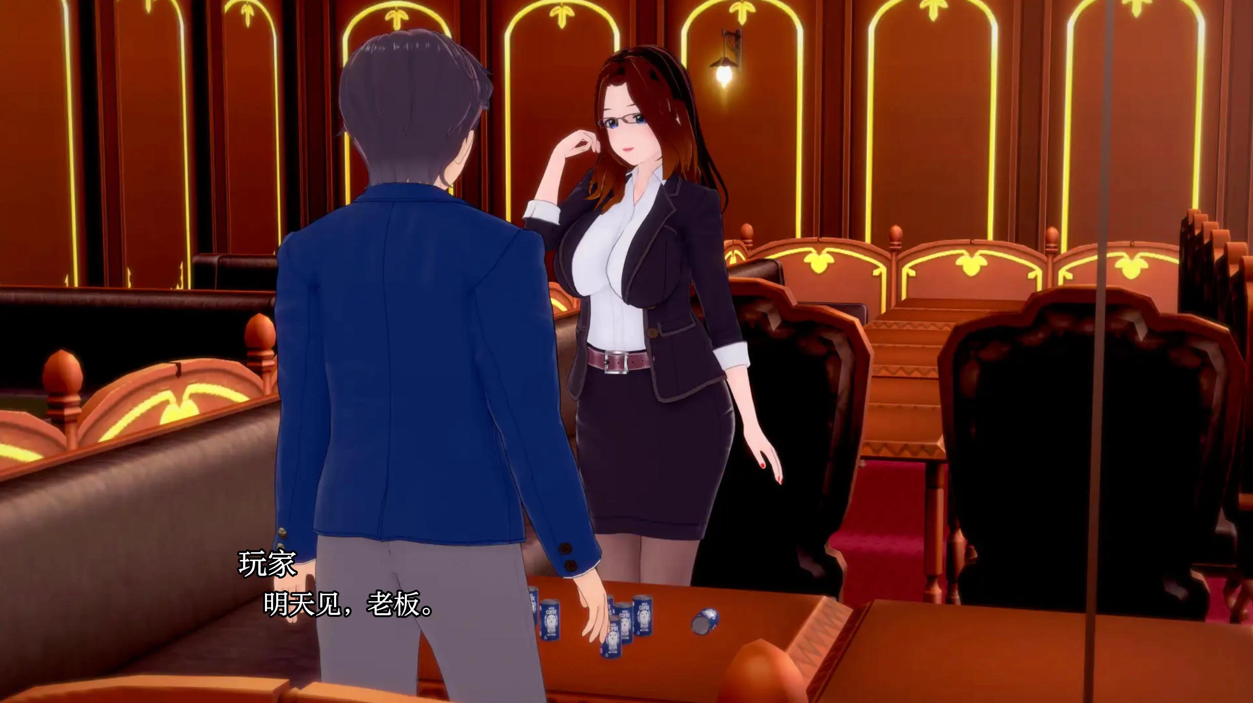 梦想办公室 DreamOffice v0.8.2插图2