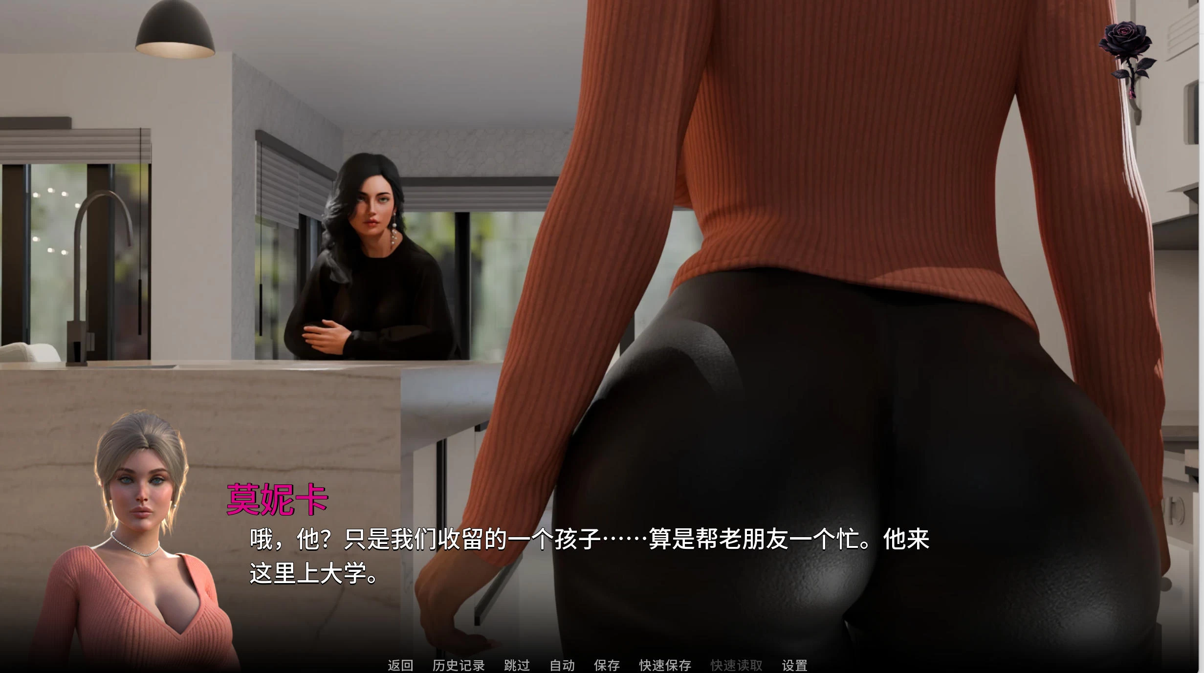 最后的命令 The Last Order v0.1插图1