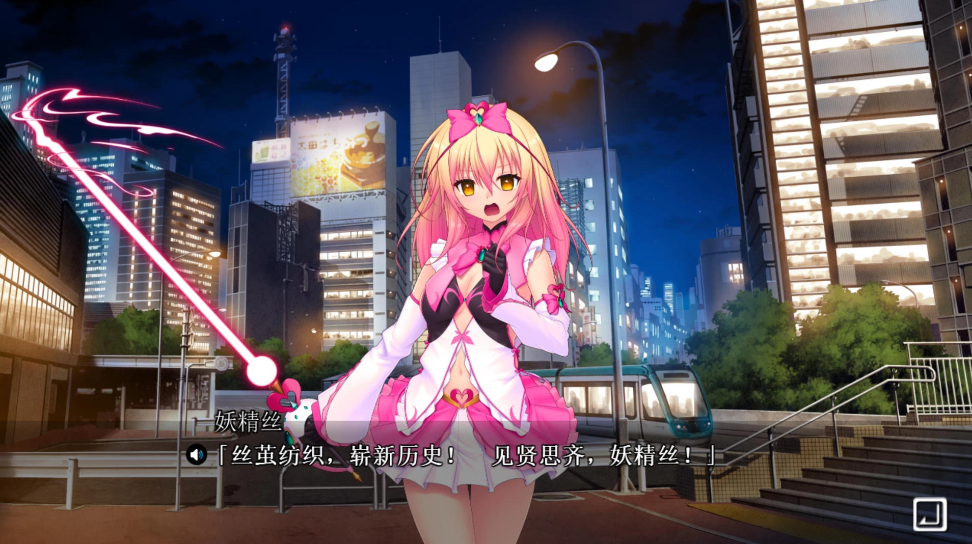 魔法闪击：精灵破灭 v1.0.1插图1