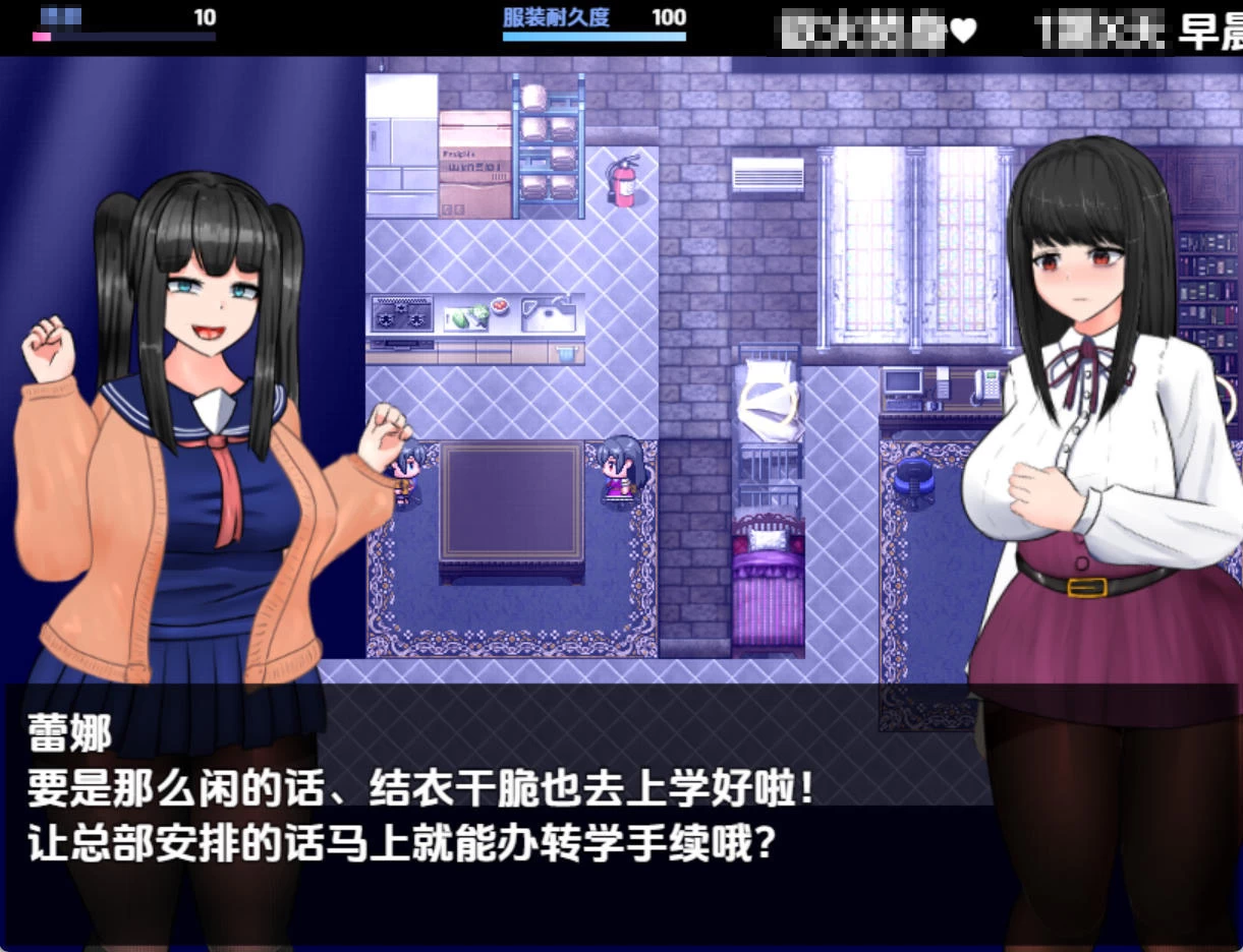 怪异物语：停电 v1.03插图1