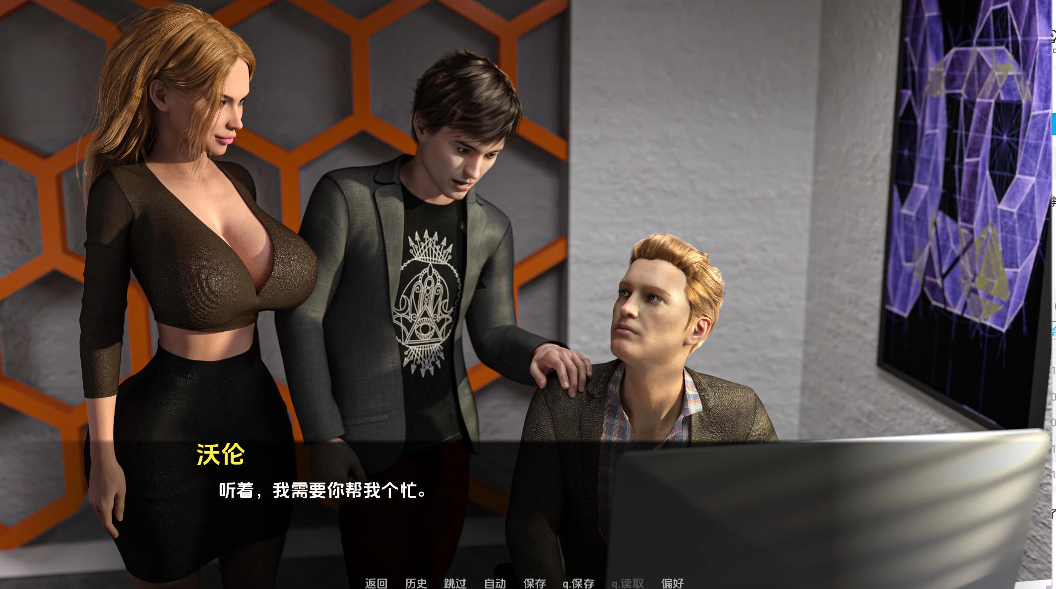 工作欲望 WorkLust v0.4插图1