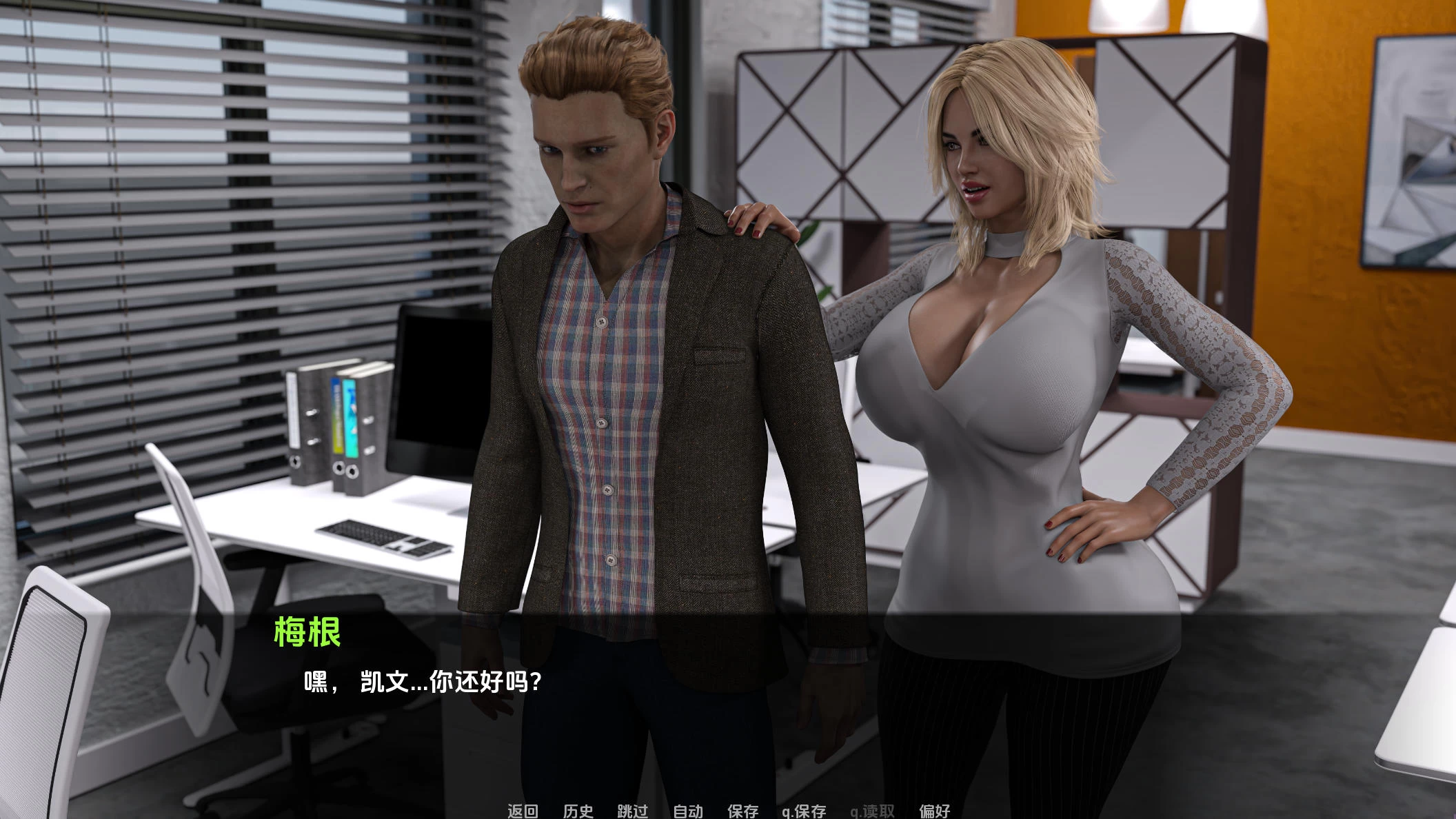 工作欲望 WorkLust v0.4插图2