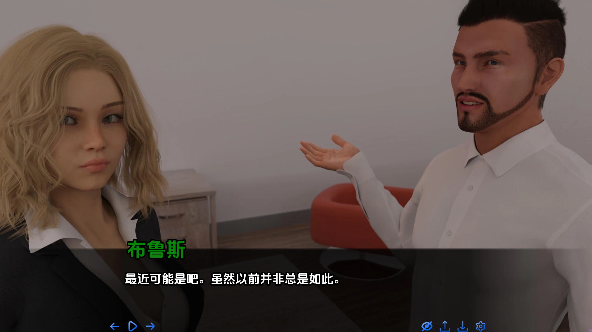 迷失的女儿 LostDaughter v0.4插图2