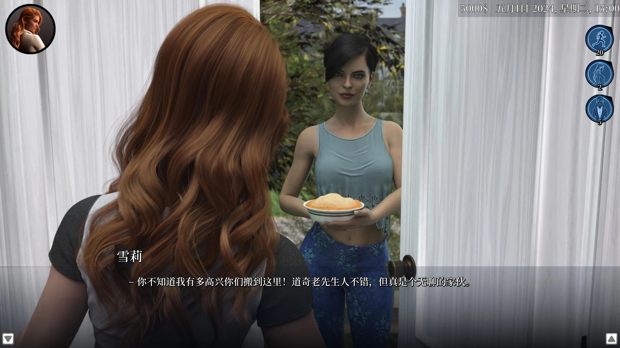 道德的界限 Boundaries of Morality v0.650插图2