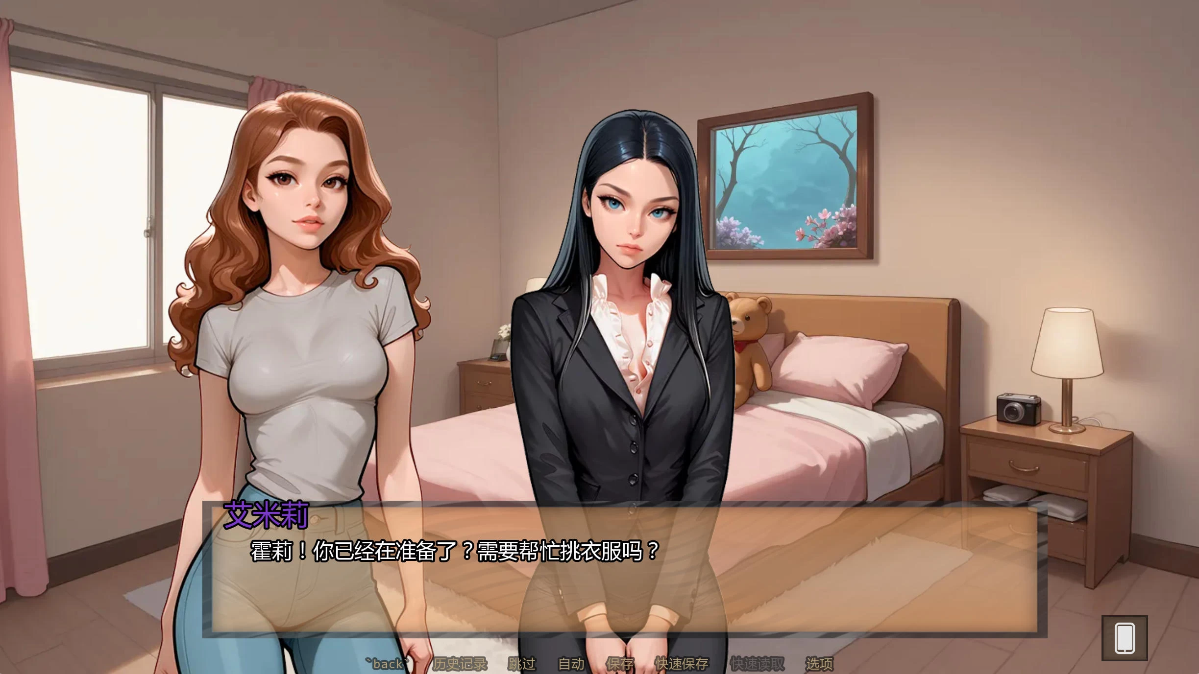 霍莉的荣耀 Ch.4v4.020插图