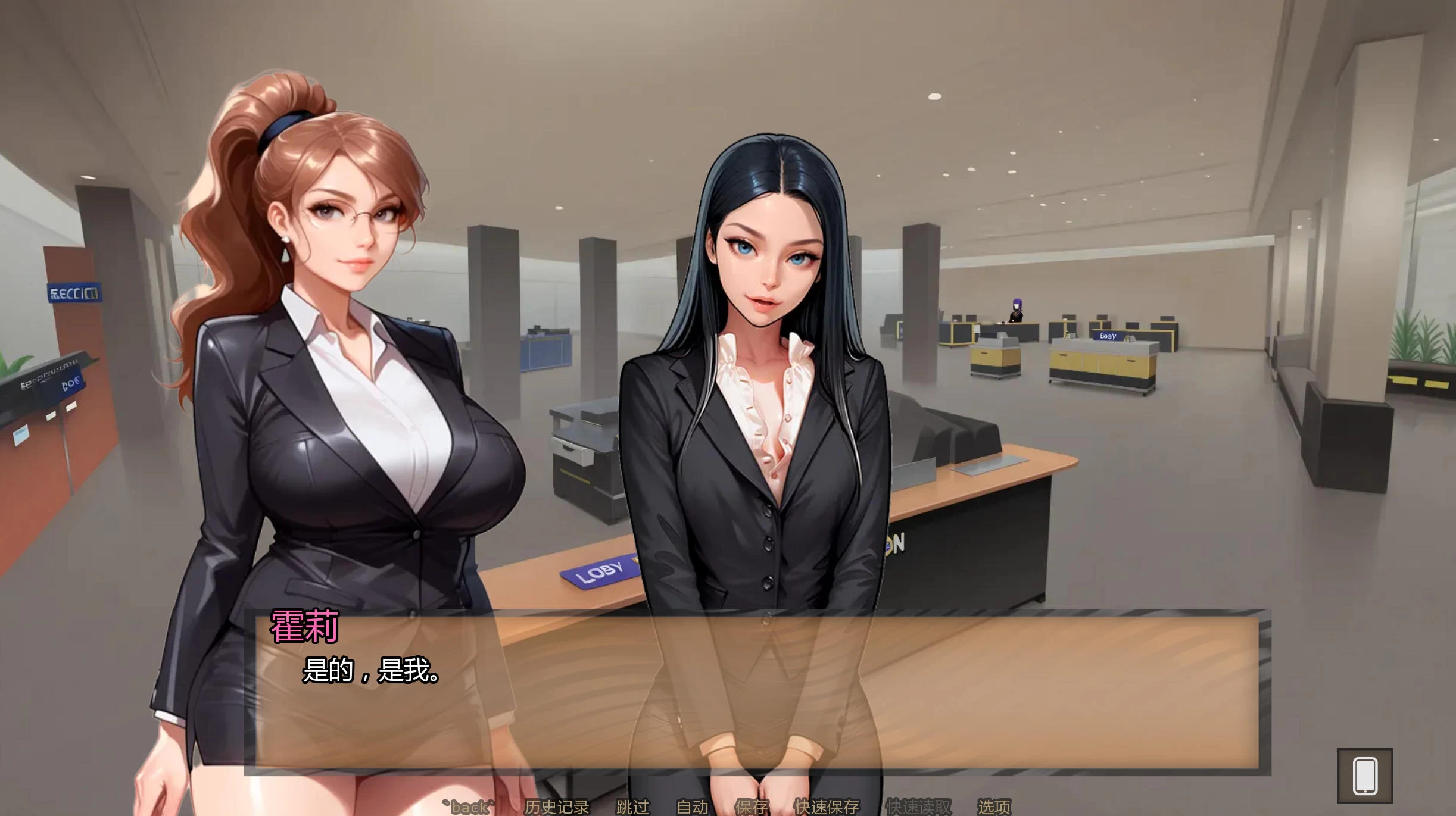 霍莉的荣耀 Ch.4v4.020插图1