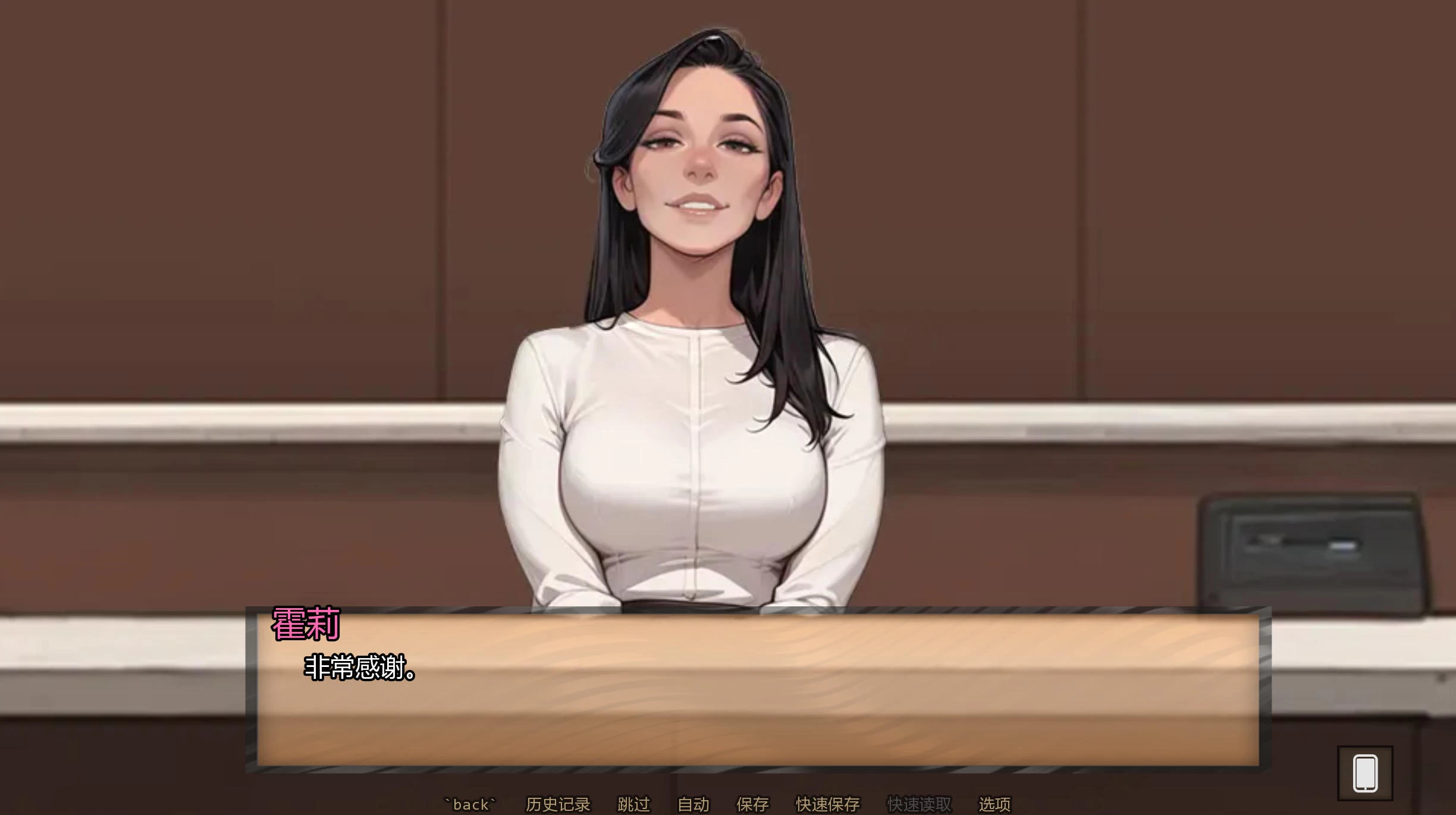 霍莉的荣耀 Ch.4v4.020插图2