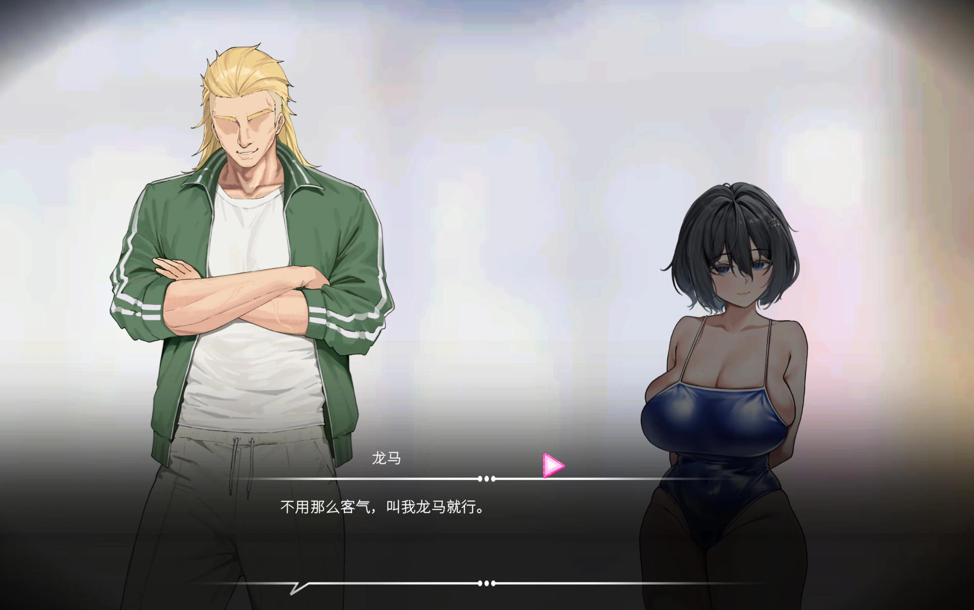 救生员狂热 Lifeguard Holic v091a插图1