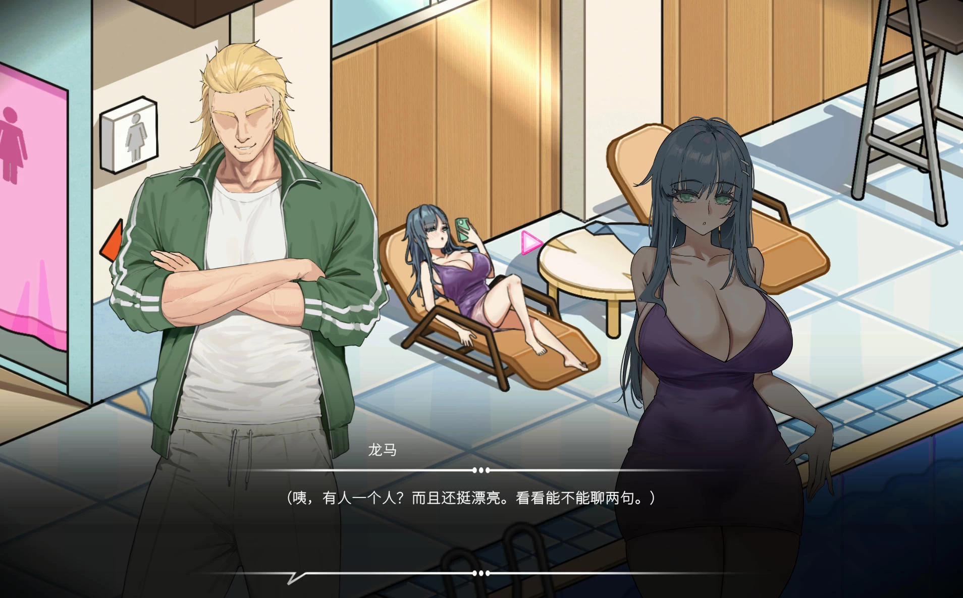救生员狂热 Lifeguard Holic v091a插图2
