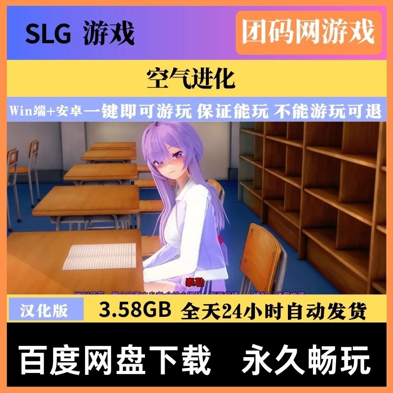 空气进化 v0.3.8
