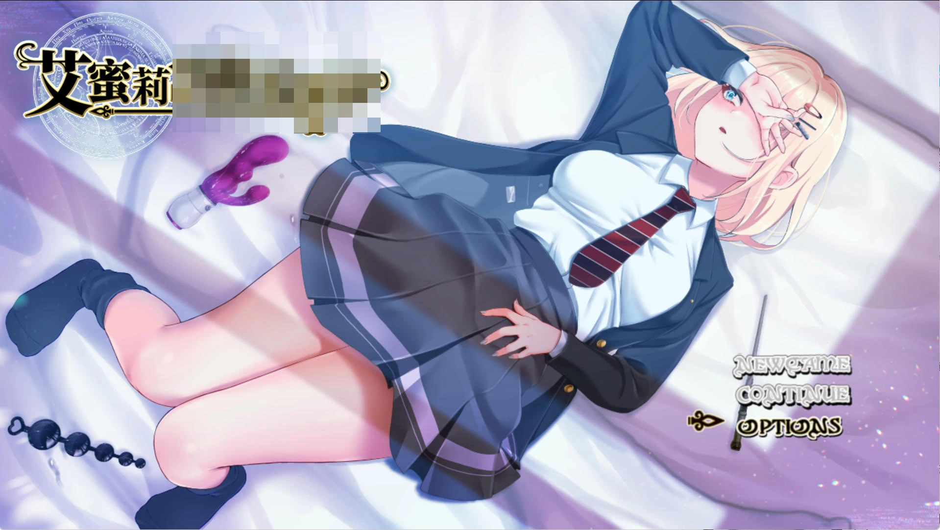 艾蜜莉插图