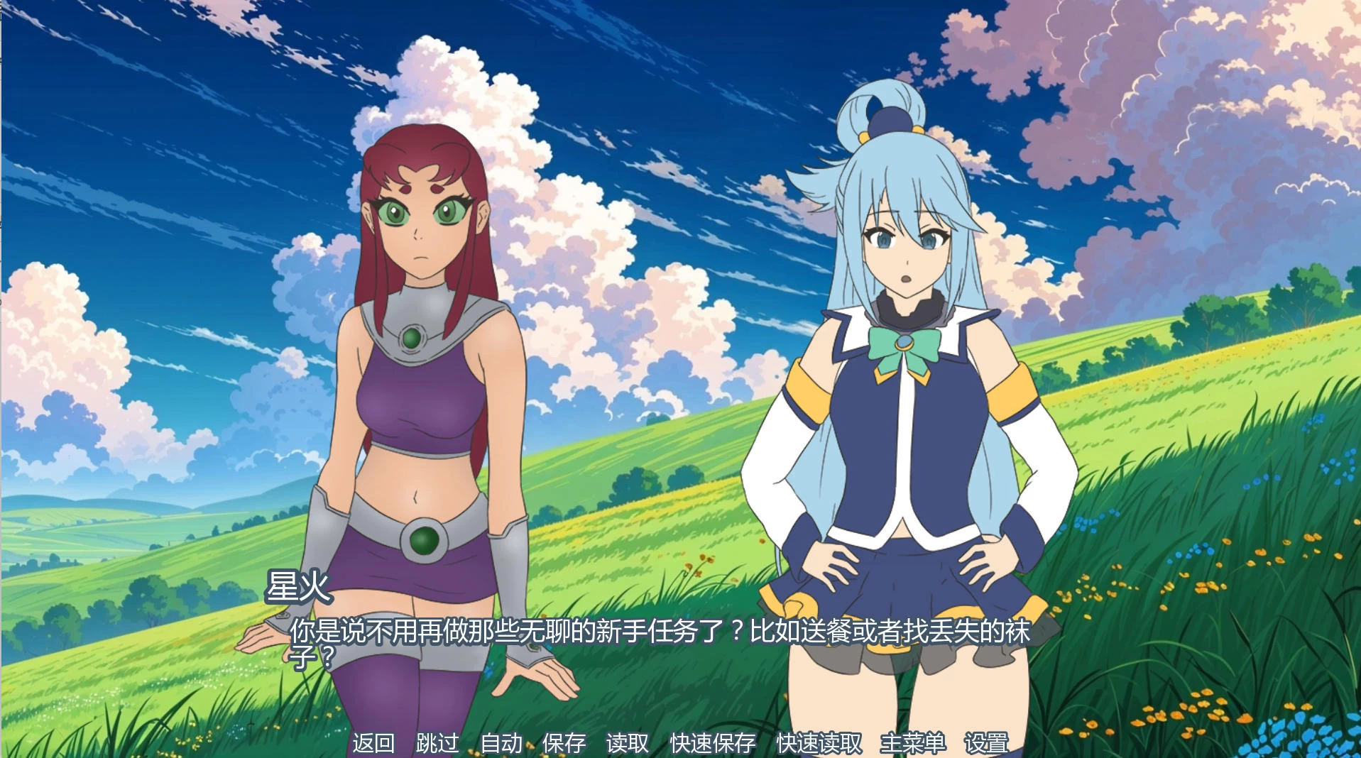 派对洗牌狂欢节 v0.1.5b插图