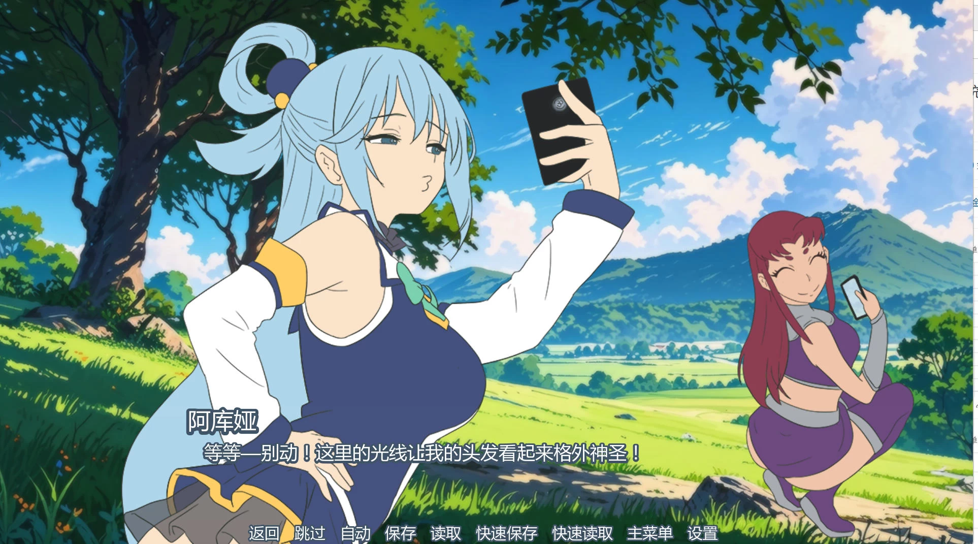 派对洗牌狂欢节 v0.1.5b插图1