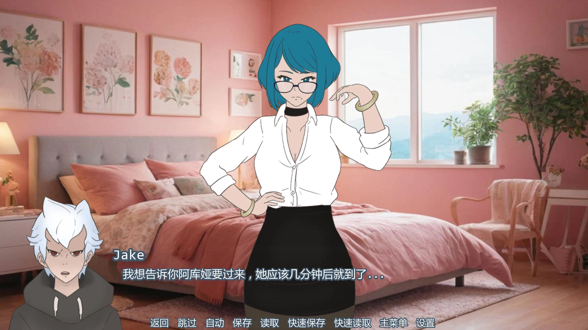 派对洗牌狂欢节 v0.1.5b插图2