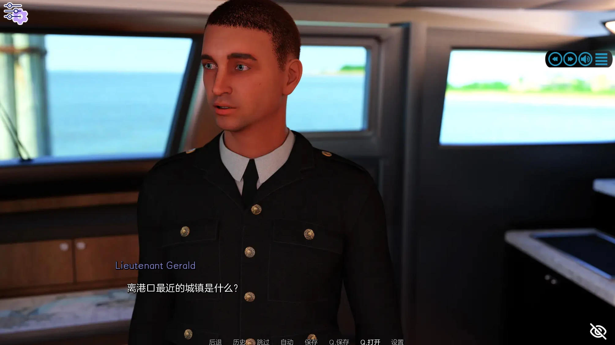 阳光湾恋人：第一季 v1.00 完结版插图1