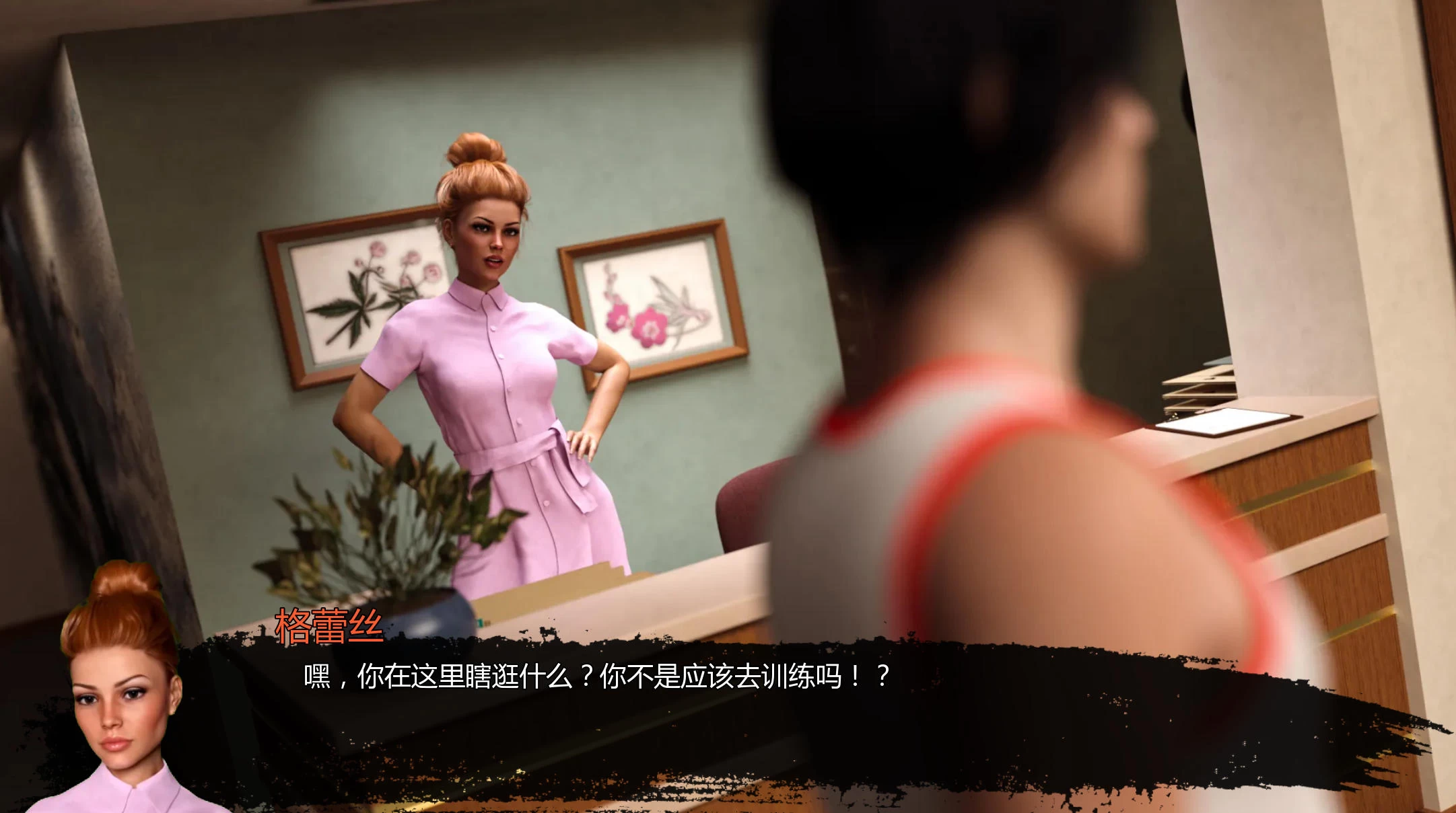 失忆症 重制版 v0.108 – 充满悬念的策略游戏 | 解锁新版本 | 中文版下载 | PC插图1