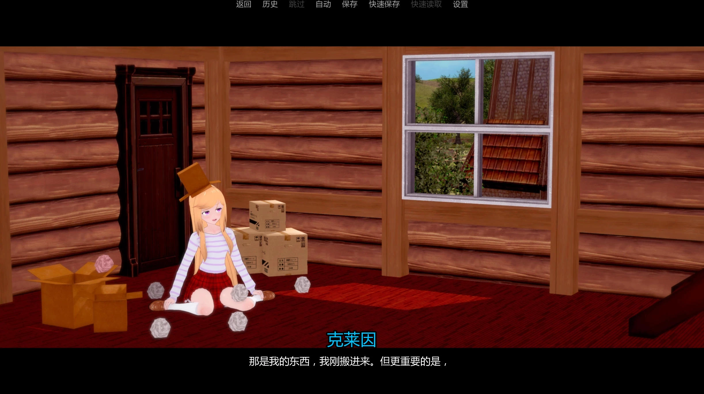 罪恶谷 v0.3.9插图