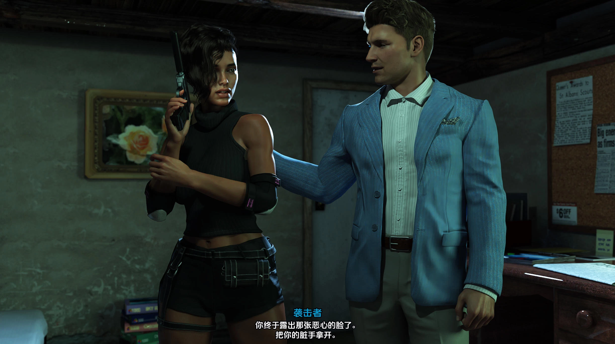 红心游戏 Game of Hearts R1 完结版插图1