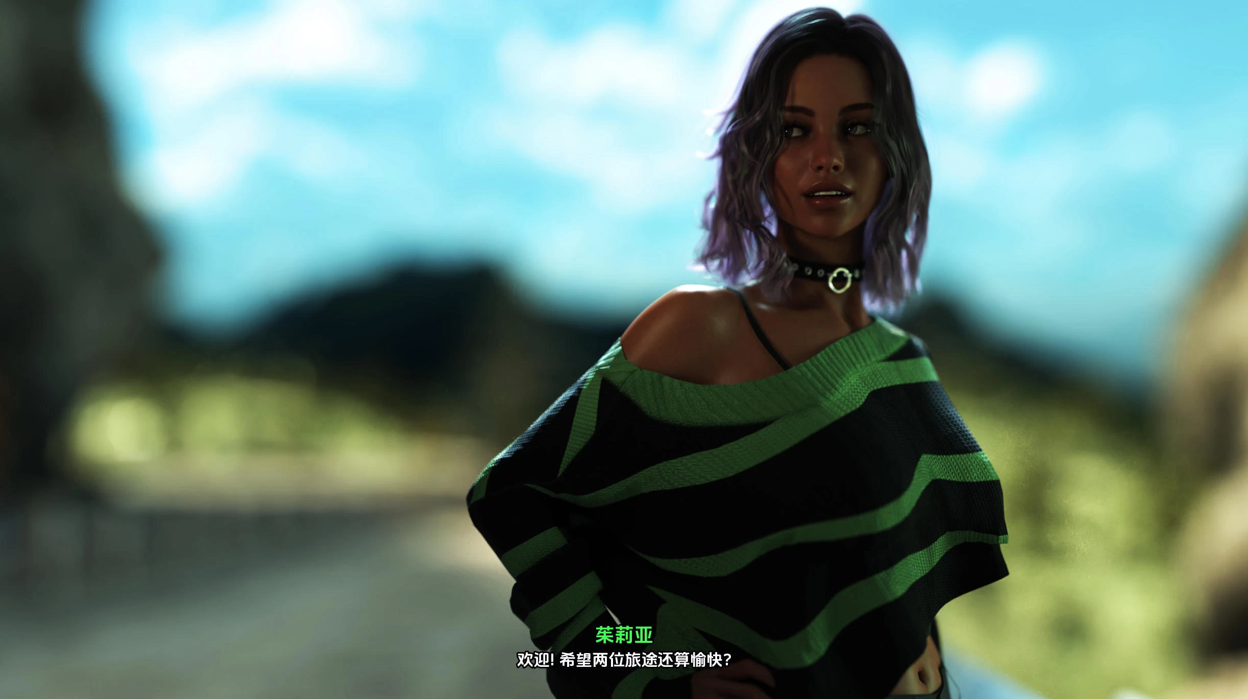 红心游戏 Game of Hearts R1 完结版插图2