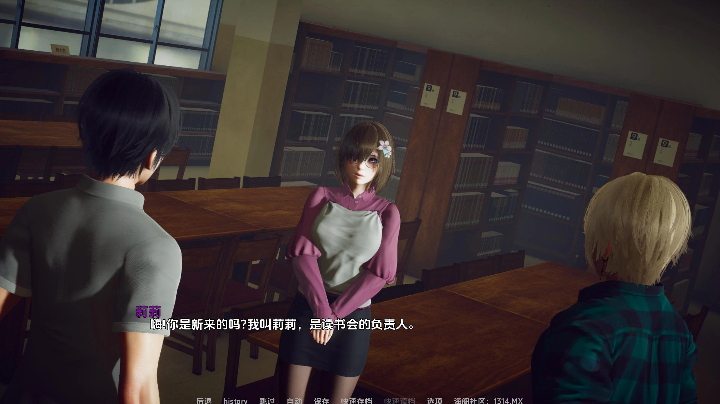 面纱 The Veil V0.3.6 – 神秘校园生活模拟器 | 修复存档兼容和场景逻辑 | 汉化版下载 | PC/Android插图2