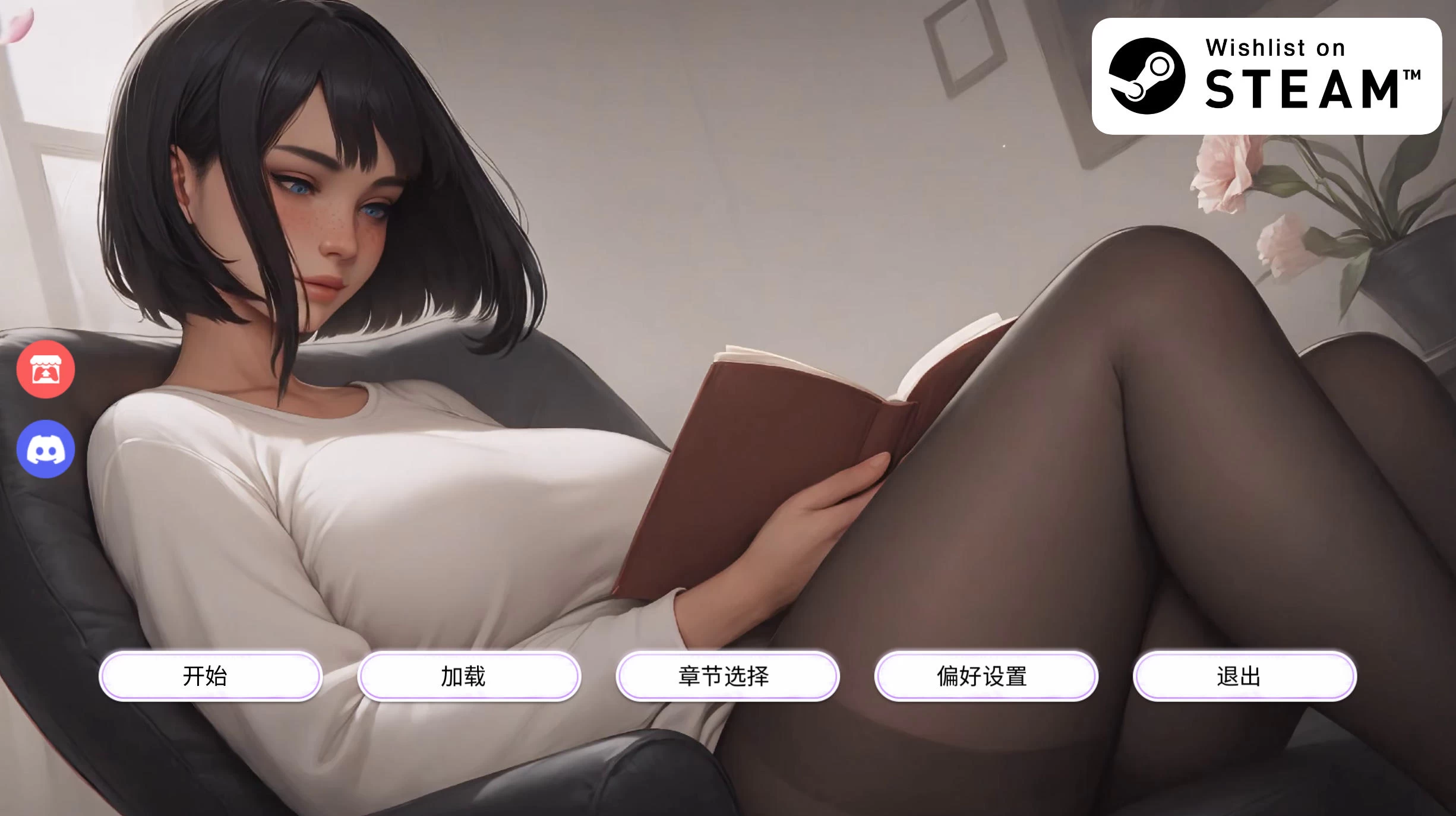 痴迷的露西 Obsessed Lucy Update 3 – 简短且大体上情节的故事 | 新增119 张图片13 个动画3300 个单词 | 中文版下载 | PC/Android插图