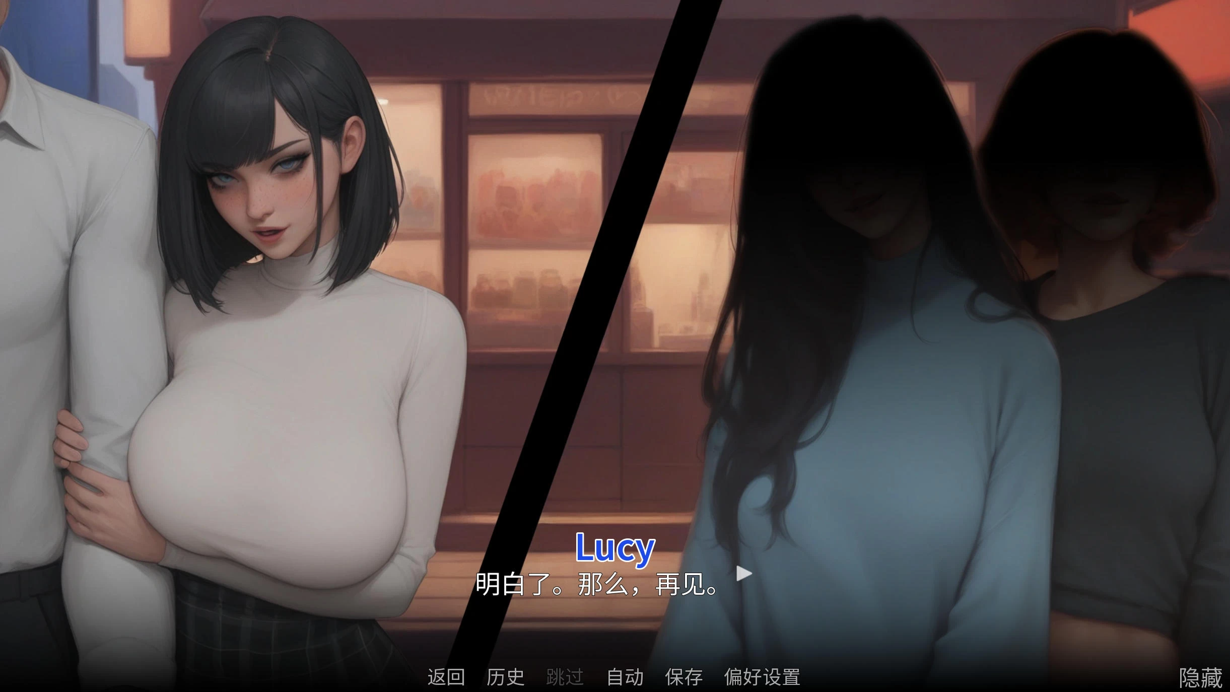 痴迷的露西 Obsessed Lucy Update 3 – 简短且大体上情节的故事 | 新增119 张图片13 个动画3300 个单词 | 中文版下载 | PC/Android插图2