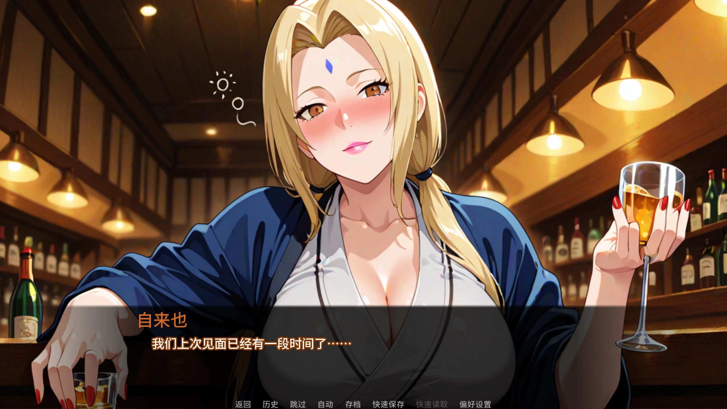 自来也归来 LeafFlow v0.02 – 动漫游戏 | 新游戏 | 汉化版下载 | PC/Android插图2