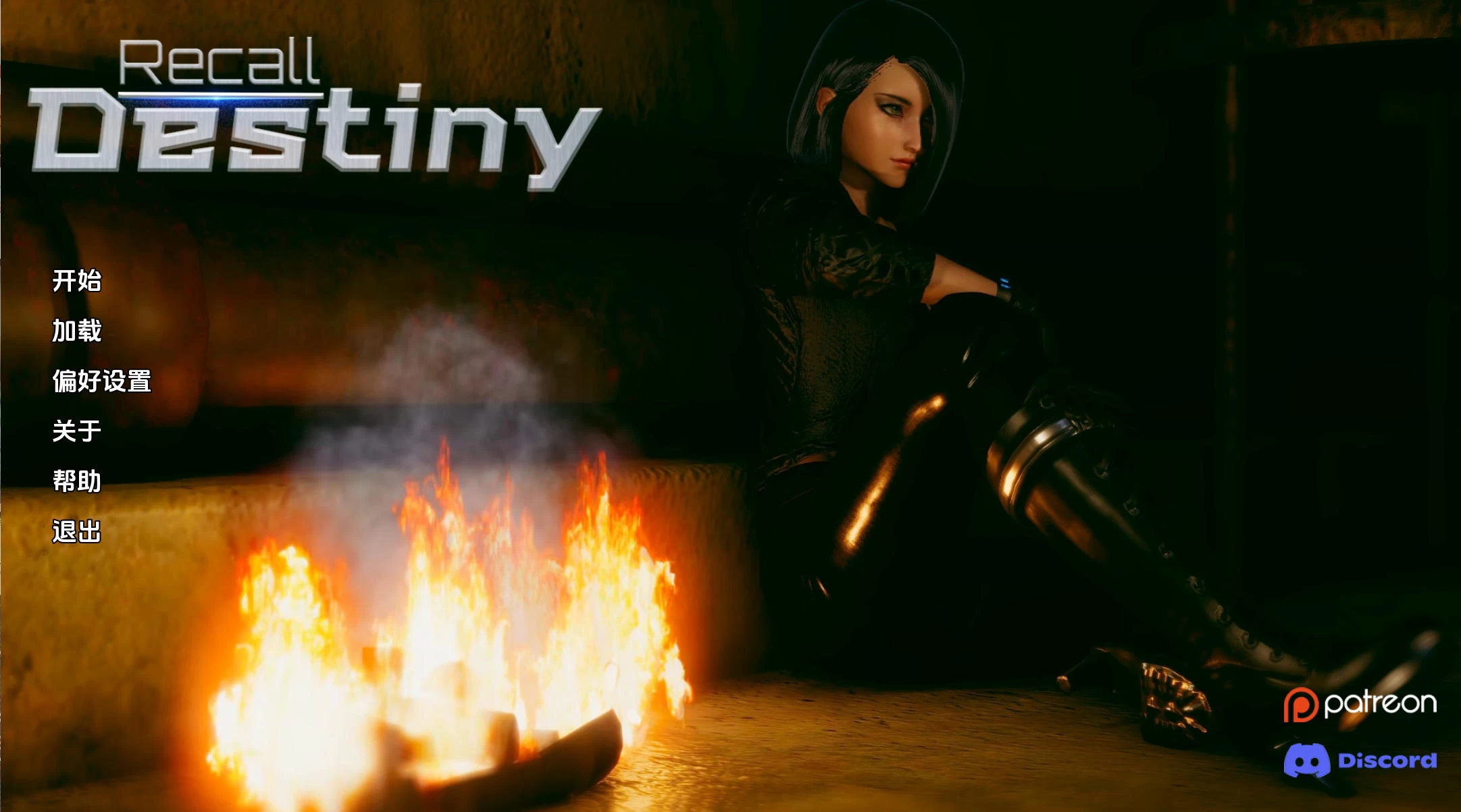 回忆命运 RecallDestiny v0.2a – 都市战争模拟 | 解锁新章节与BUG修复 | 汉化版下载 | PC/Android插图