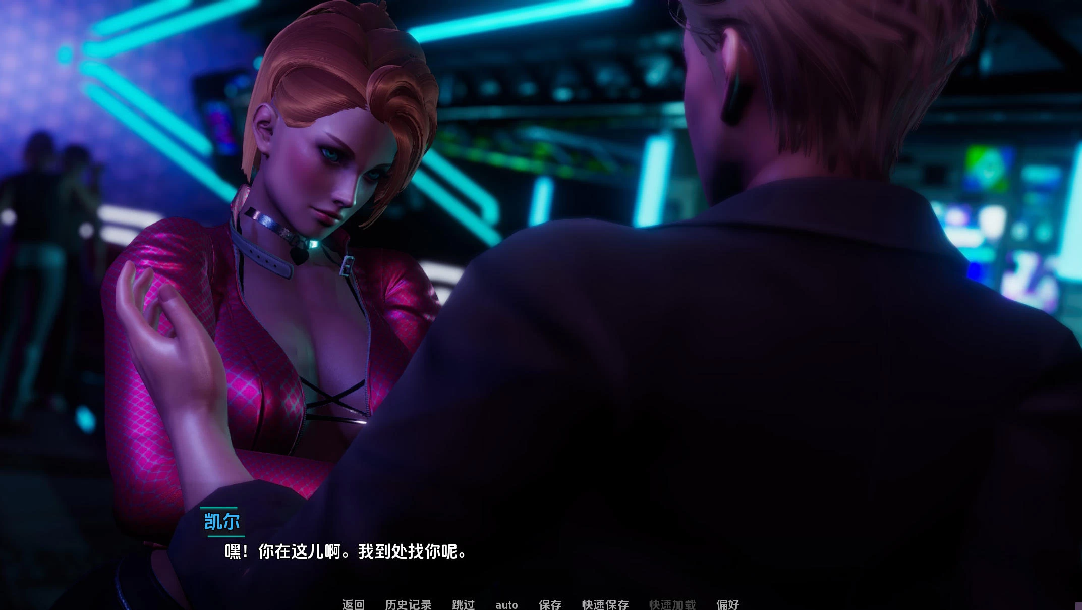 回忆命运 RecallDestiny v0.2a – 都市战争模拟 | 解锁新章节与BUG修复 | 汉化版下载 | PC/Android插图1