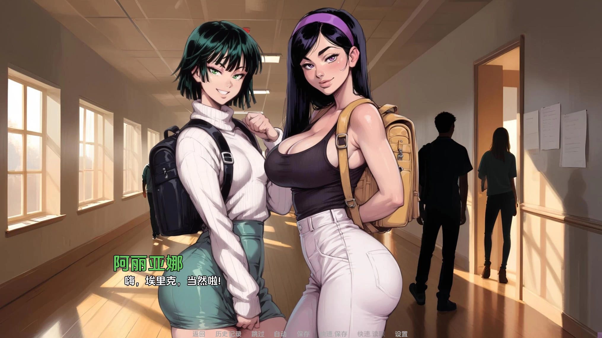 我的新女友 My new Girlfriend AfterParty v2 – 交友养成模拟器 | 解锁新章节与场景 | 汉化版下载 | PC/Android插图1