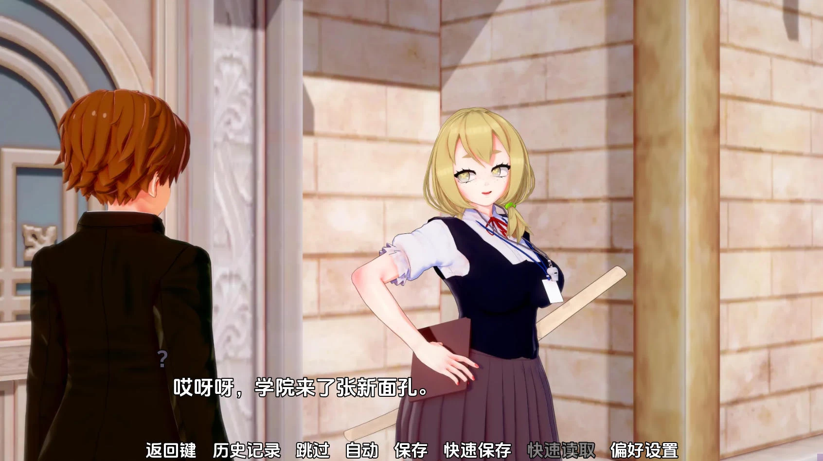 神级学院 GodTierAcademy v0.15 – 校园探索模拟 | 解锁新CG渲染与动画 | 汉化版下载 | PC/Android插图1