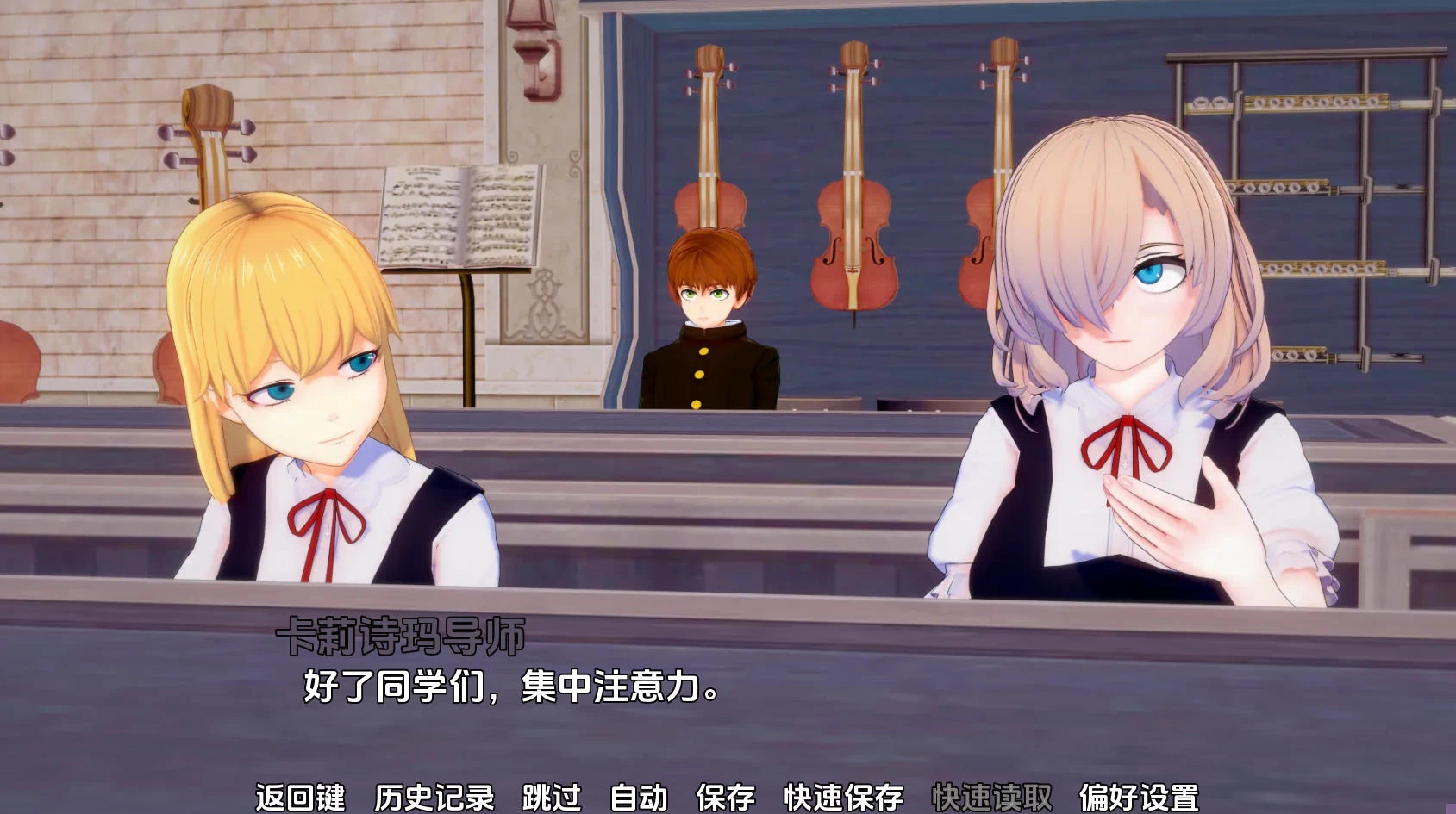 神级学院 GodTierAcademy v0.15 – 校园探索模拟 | 解锁新CG渲染与动画 | 汉化版下载 | PC/Android插图2