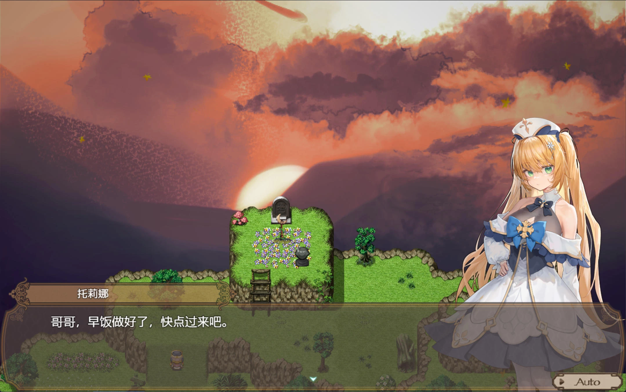 影色渐染~阿斯林顿的妹神官 Ver1.3.2 – 迷宫探索打魔王 | 修复大量BUG | 中文版下载 | PC插图1