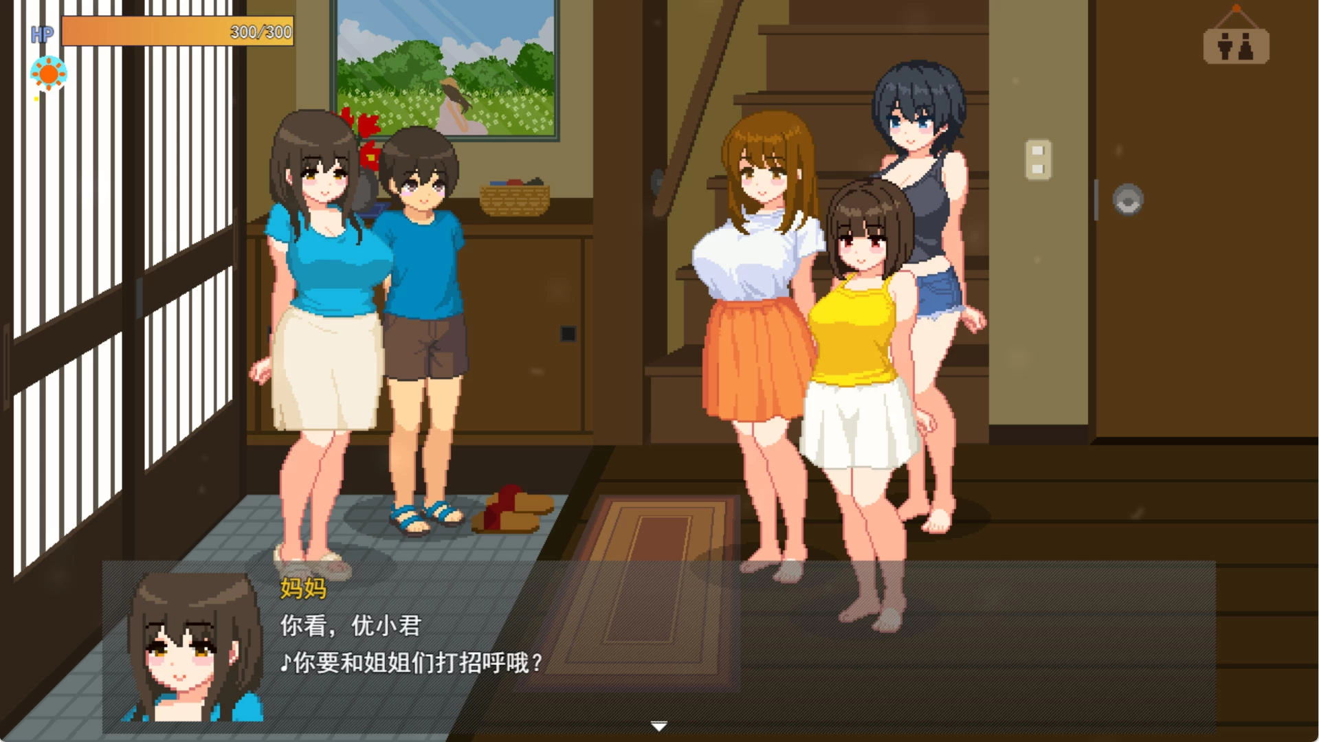 我与夏日里的姐姐们 – 像素生活模拟 | 新游戏 | 汉化版下载 | PC/Android插图2