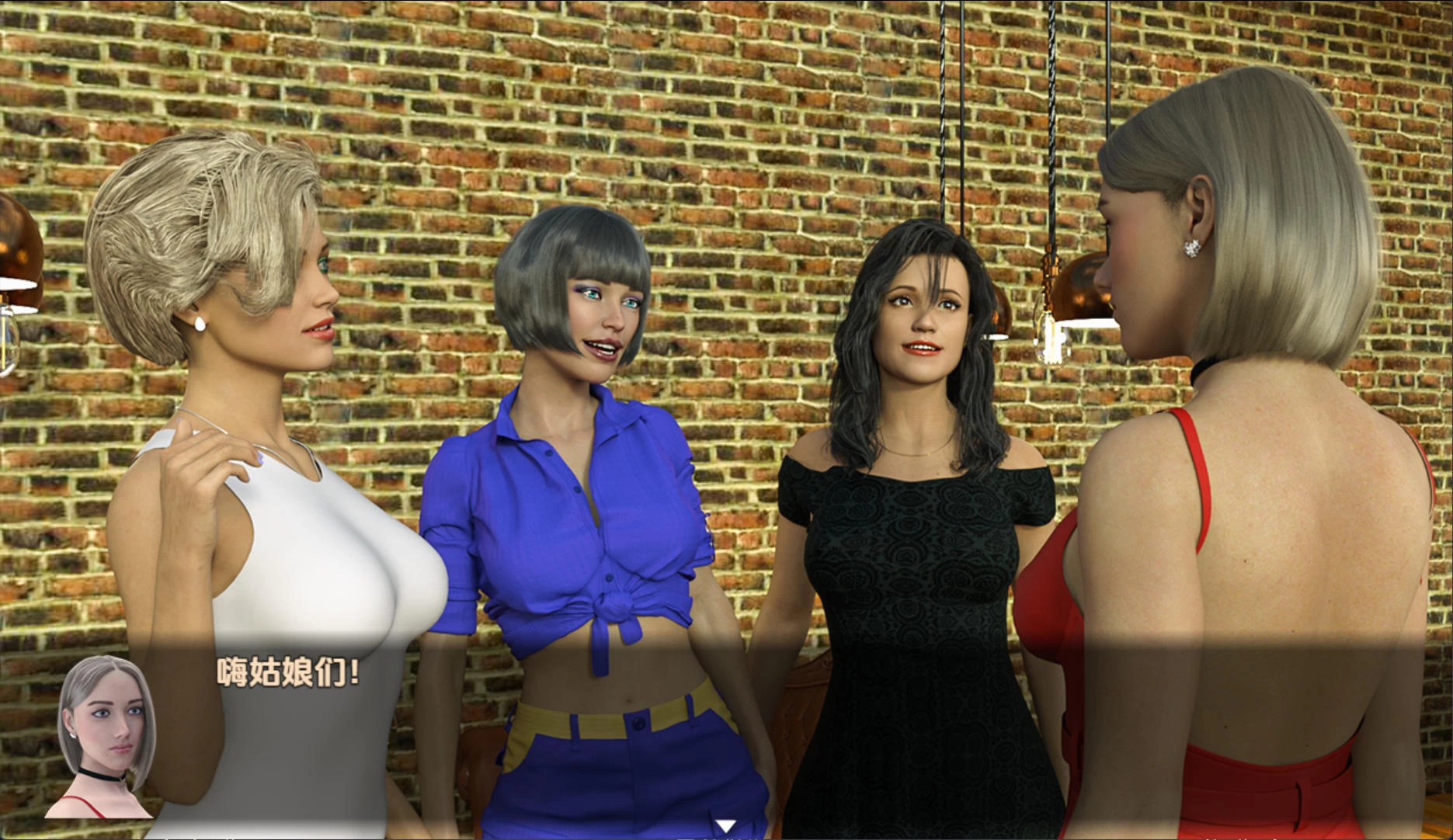 特别请求 v0.7 – 都市解密 | 新游戏 | 汉化版下载 | PC插图2