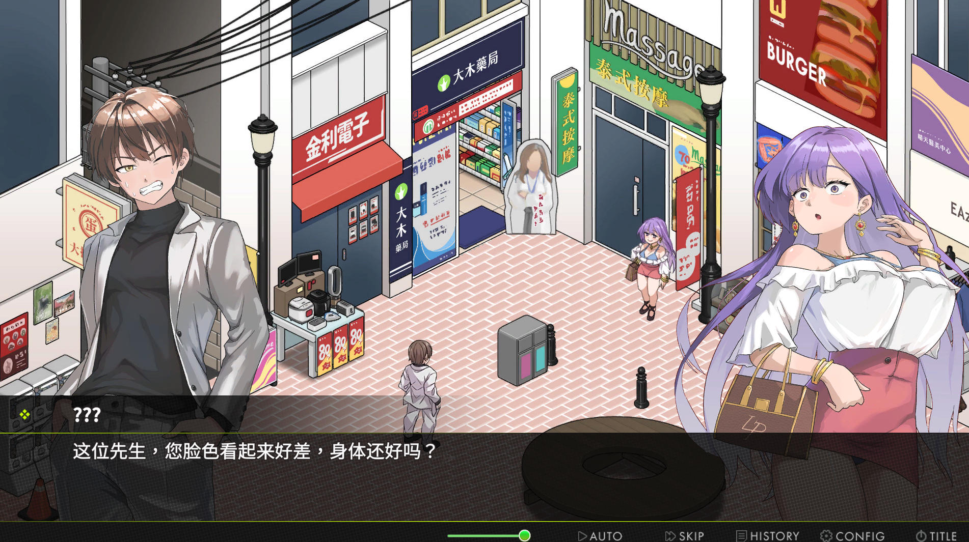 背德浴场 v0.0.54 – 角色养成 | 新CG与文本内容 | 中文版下载 | PC插图2