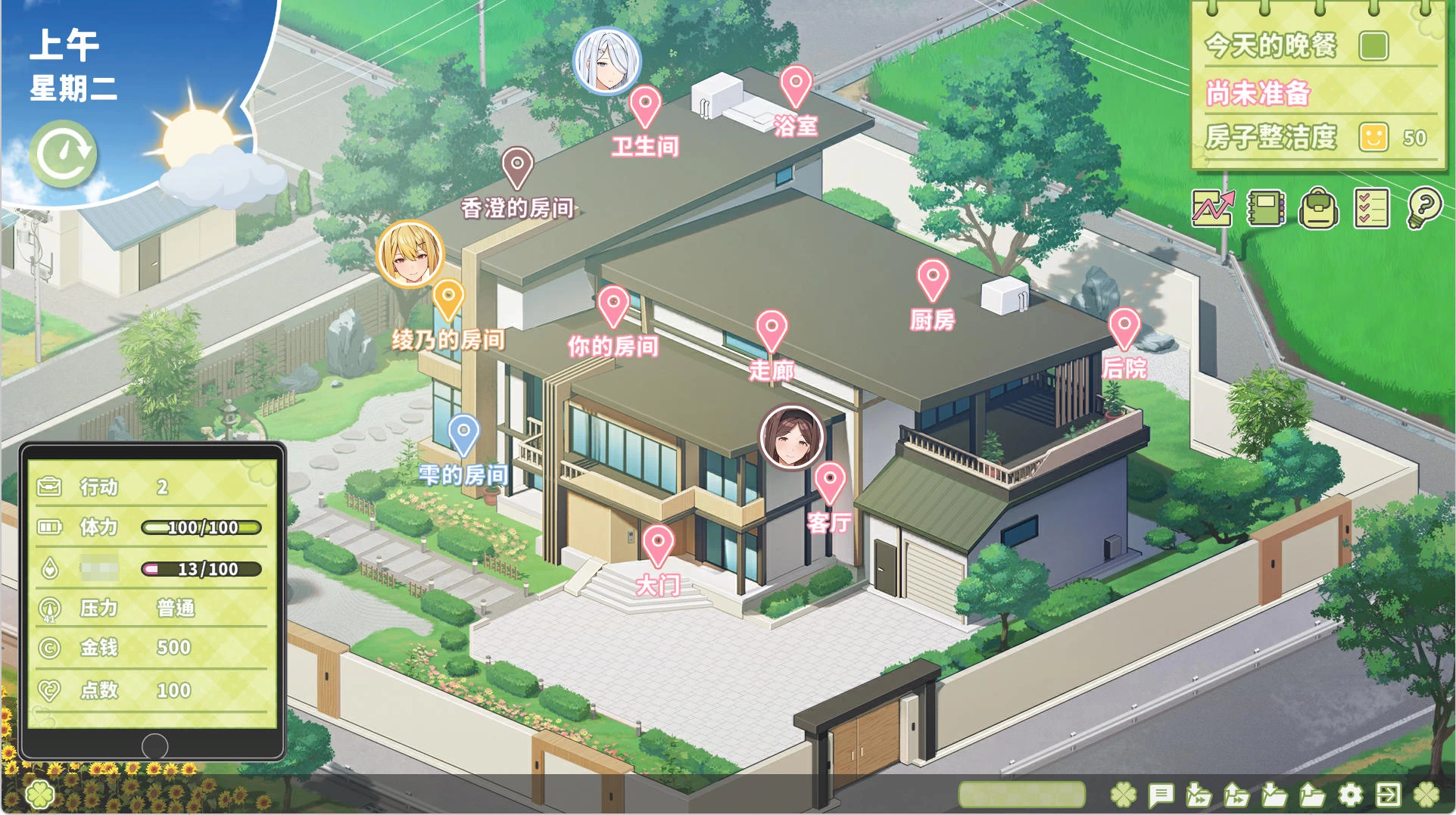 夏色四叶草 Summer Clover Ver1.11-青春恋爱视觉小说游戏 | 新游戏 | 中文版下载 | PC插图2