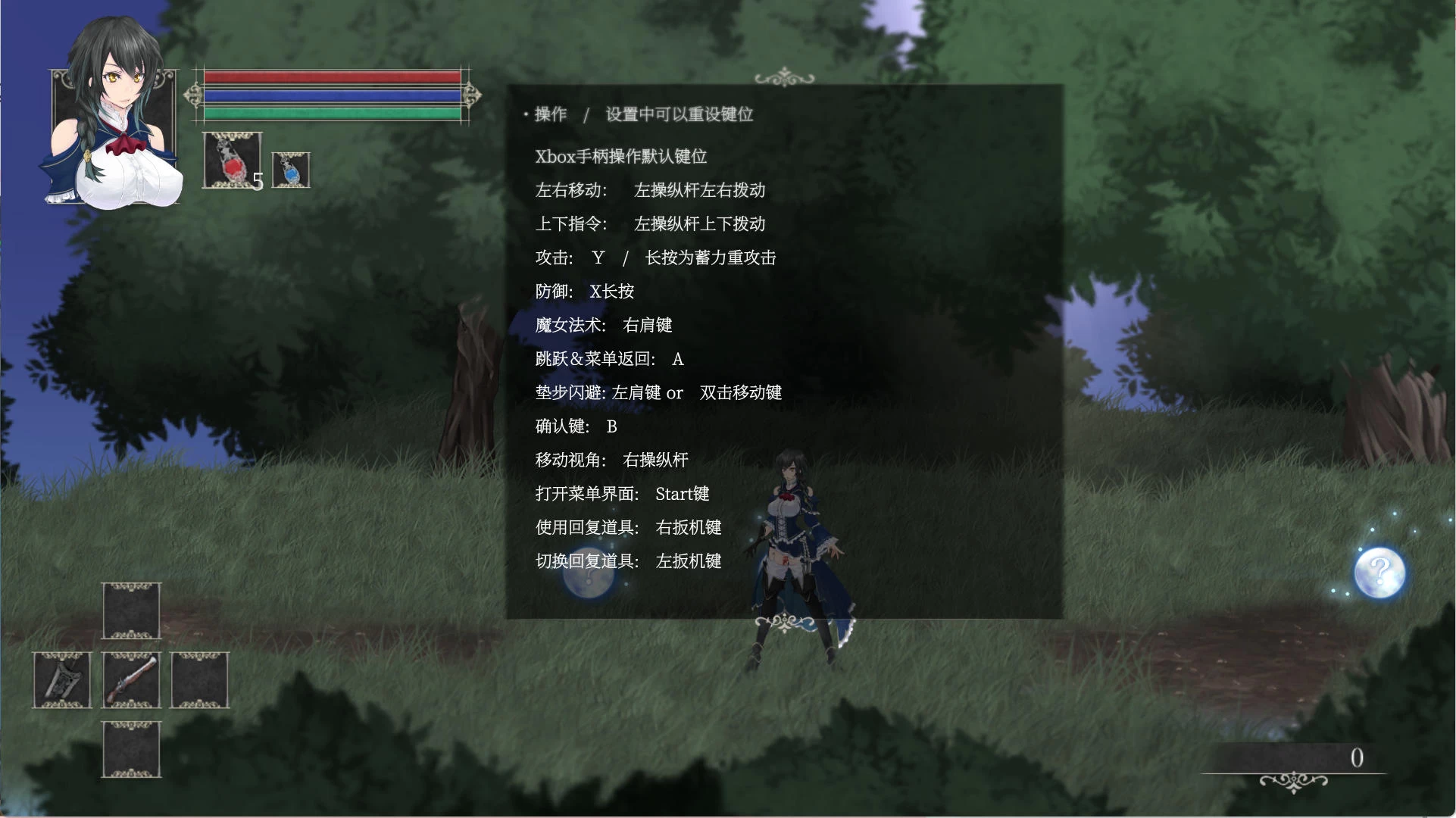 魔女复仇之夜v1.07 – 横板战斗黑暗幻想世界 |新游戏 | 中文版下载 | PC插图1