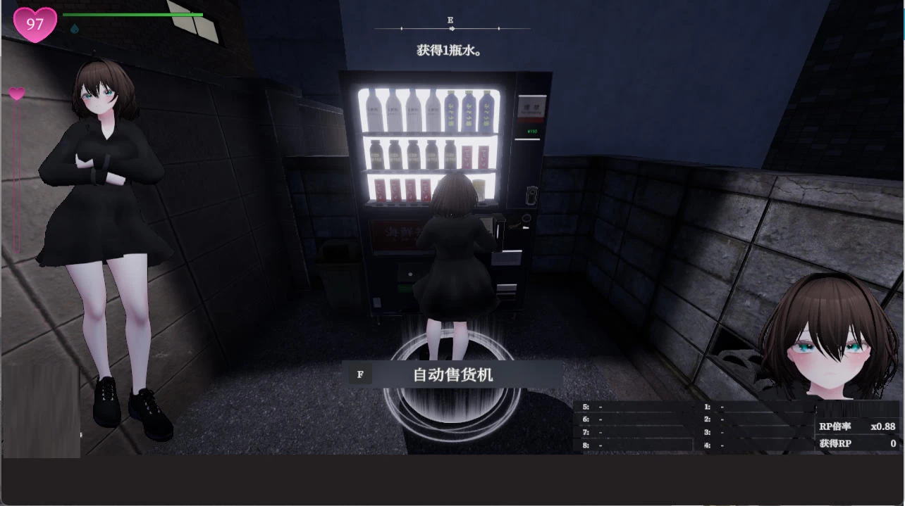 塞雷卡2 v1.1.3 – 自由度探索少女冒险游戏 | 解锁新版本与BUG修复 | 中文版下载 | PC插图1