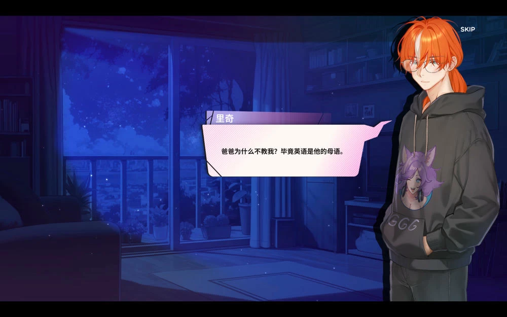 夏日风情 Summer For You Ver3.0 – 2D视觉小说游戏 | 版本更新 | 中文版下载 | PC/Android插图