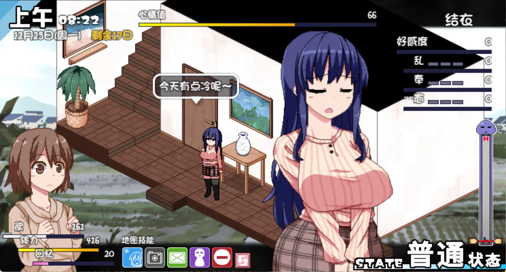 冬日狂想曲 V1.0.4.2 – 像素风探索美丽的小镇游戏 | 解锁新版本 | 中文版下载 | PC/Android插图3