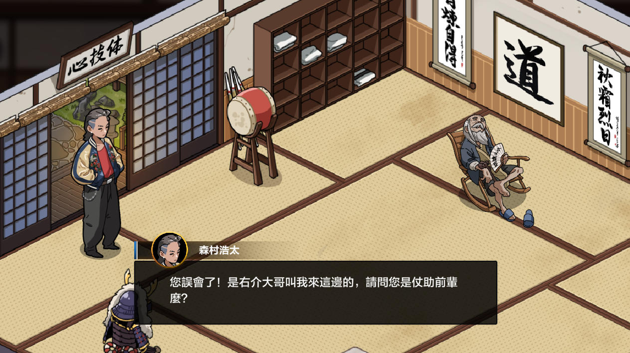 护身术道场 V1.9.13 – 幽默元素的模拟风格游戏 | 解锁新版本 | 中文版下载 | PC/Android插图1