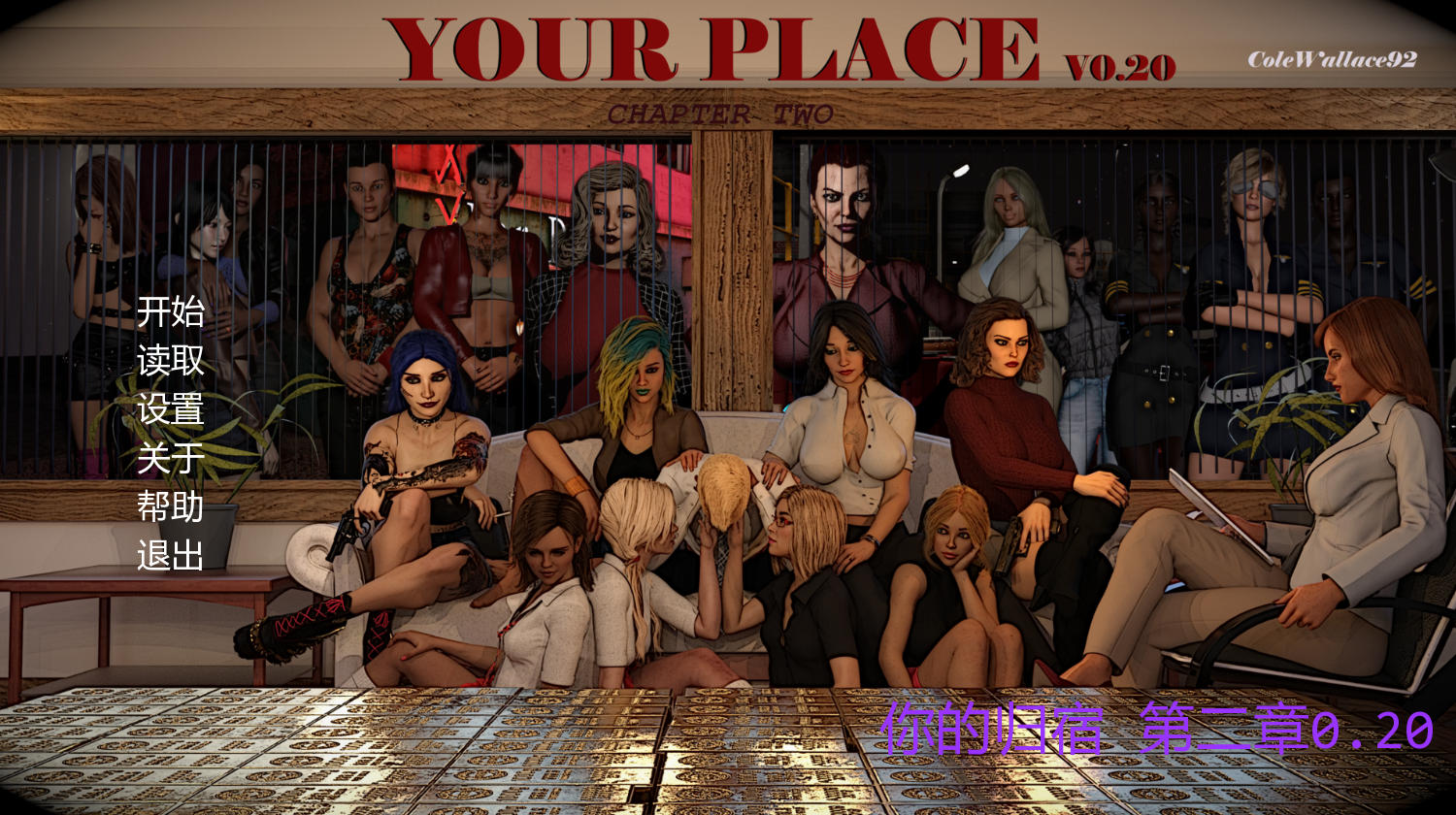 你的归宿 Your Place – Chapter 2 v0.20 – 角色扮演元素3D 视觉小说游戏 | 解锁新章节 | 汉化版下载 | PC/Android插图