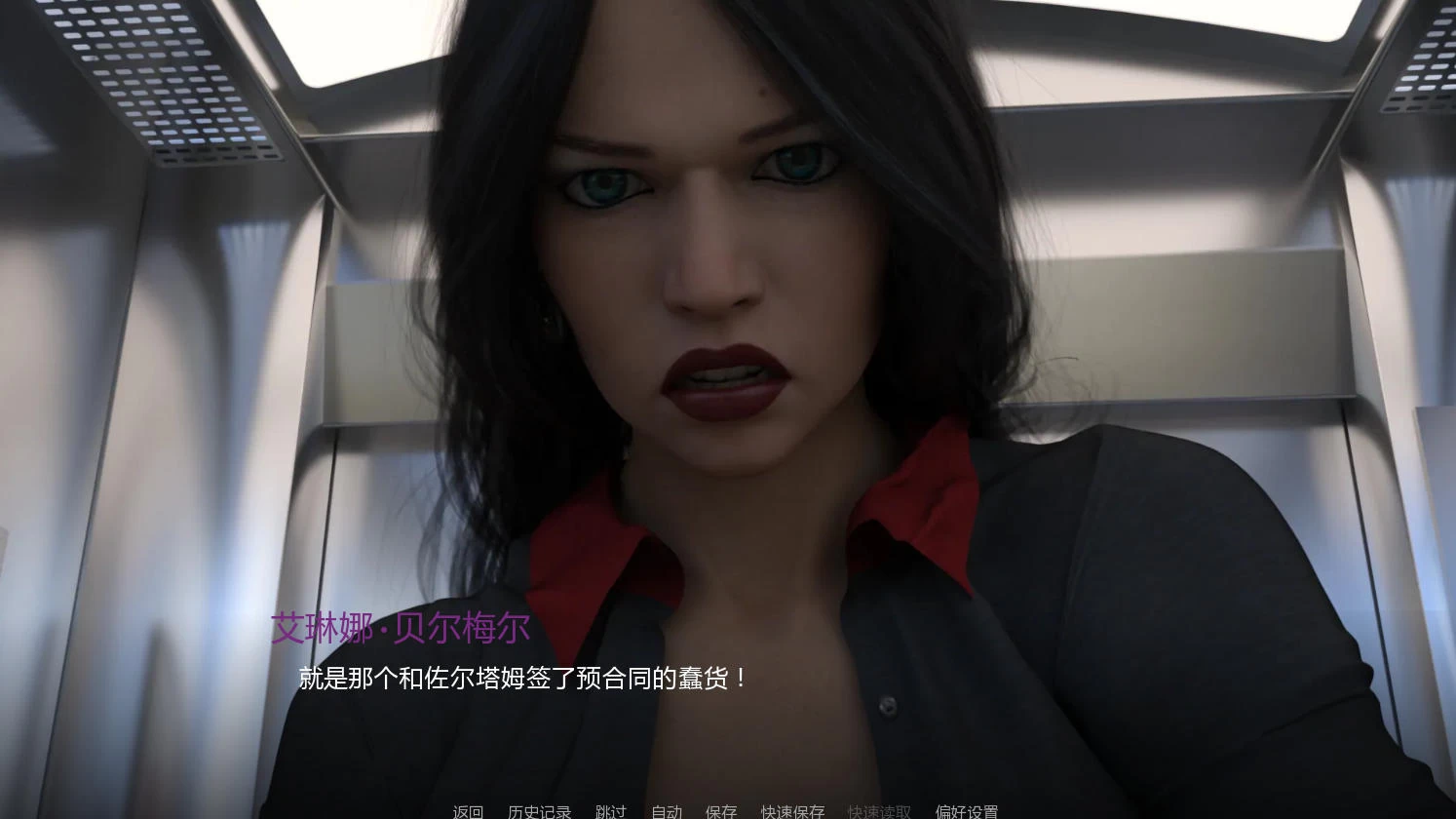你的归宿 Your Place – Chapter 2 v0.20 – 角色扮演元素3D 视觉小说游戏 | 解锁新章节 | 汉化版下载 | PC/Android插图3