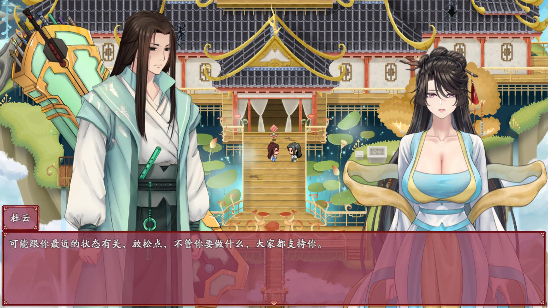 绯月仙行录v1.291 – 黑暗充满宿命与修仙RPG游戏 | 解锁新版本与bug修复 | 中文版下载 | PC/Mtool插图2