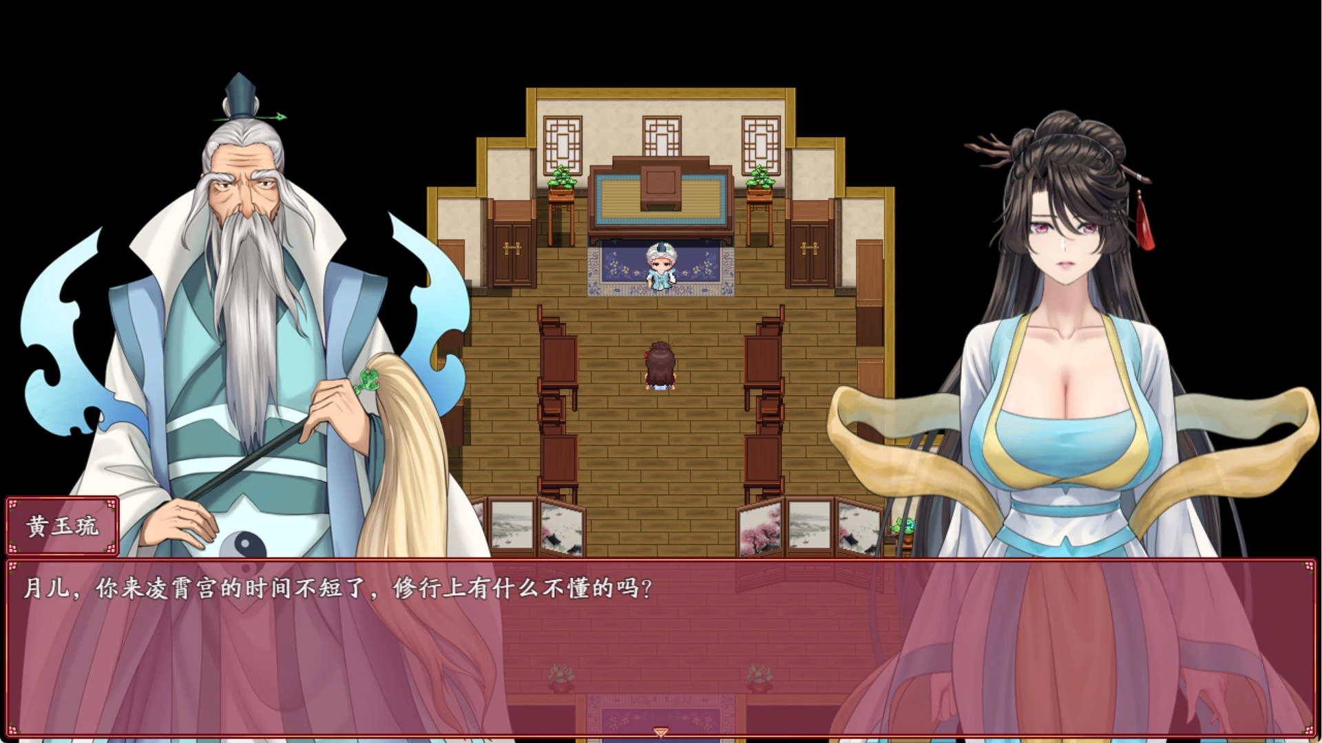 绯月仙行录v1.291 – 黑暗充满宿命与修仙RPG游戏 | 解锁新版本与bug修复 | 中文版下载 | PC/Mtool插图3