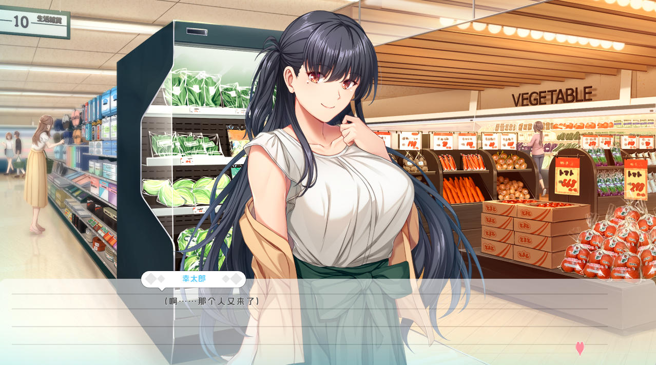 椎名真穂 v1.0.1 – 恋爱文字剧情游戏 | 解锁新游戏 | 汉化版下载 | PC插图2