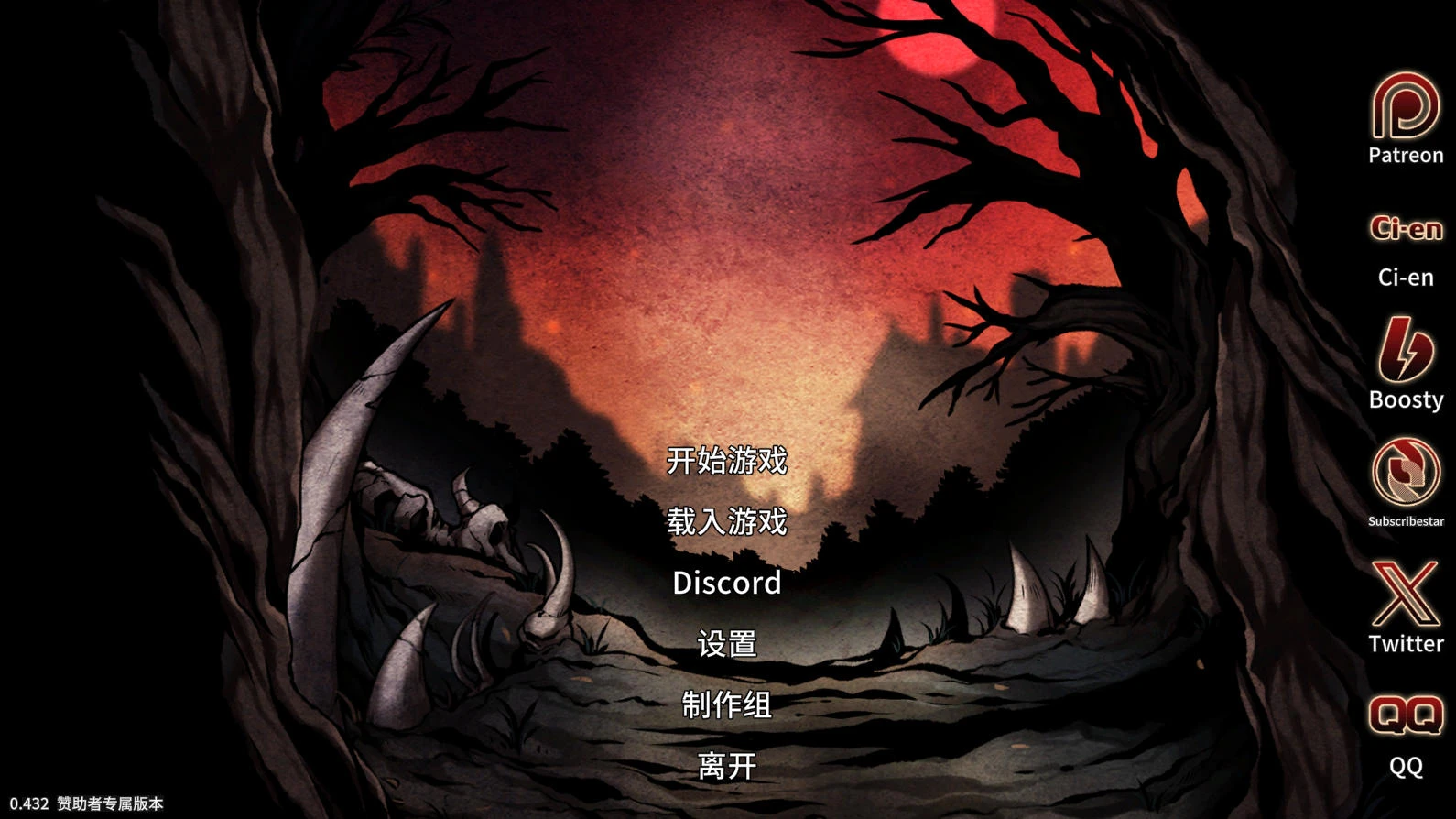 黑暗之地编年史 v0.432赞助版 – 生存探索游戏 | 解锁新任务与bug修复 | 中文版下载 | PC插图