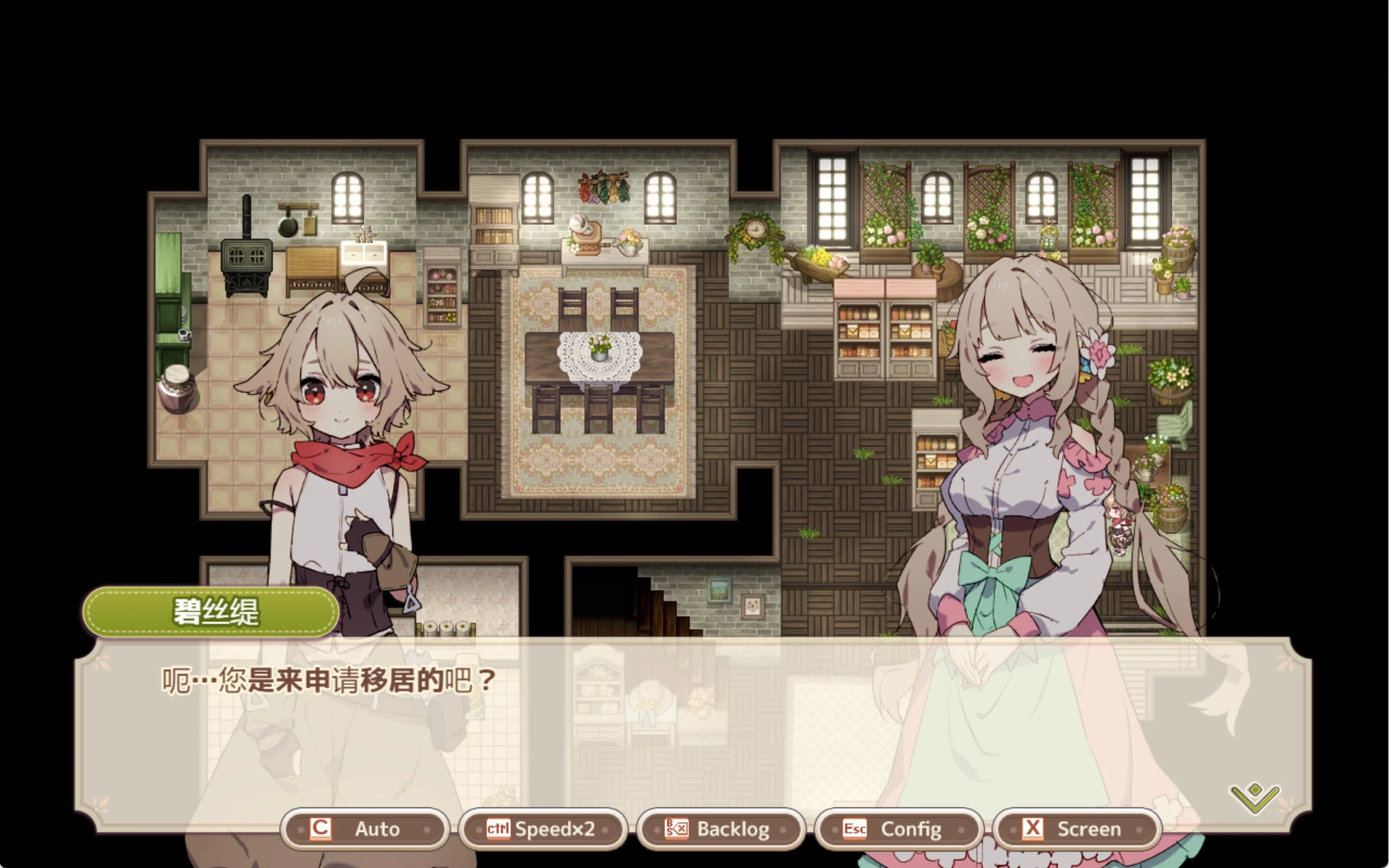 小镇的牧场生活ver1.4.1 – 温馨牧场生活模拟器 | 解锁新语音 | 汉化版下载 | PC/MTOOL插图2